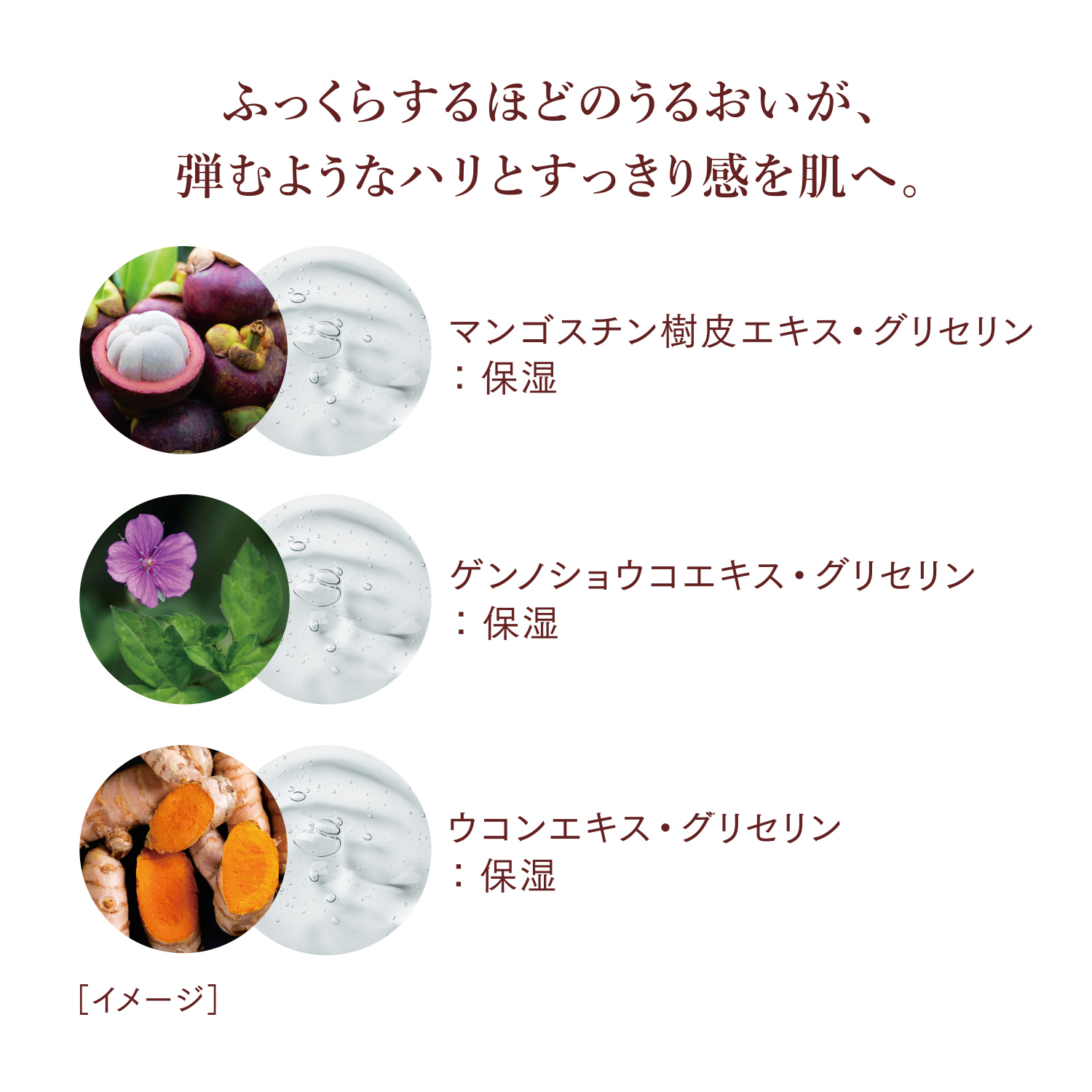 エマルジョンＥＸ　Ⅰ／するりとうるおい、さらりとなじんでハリ感（医薬部外品） image number 6
