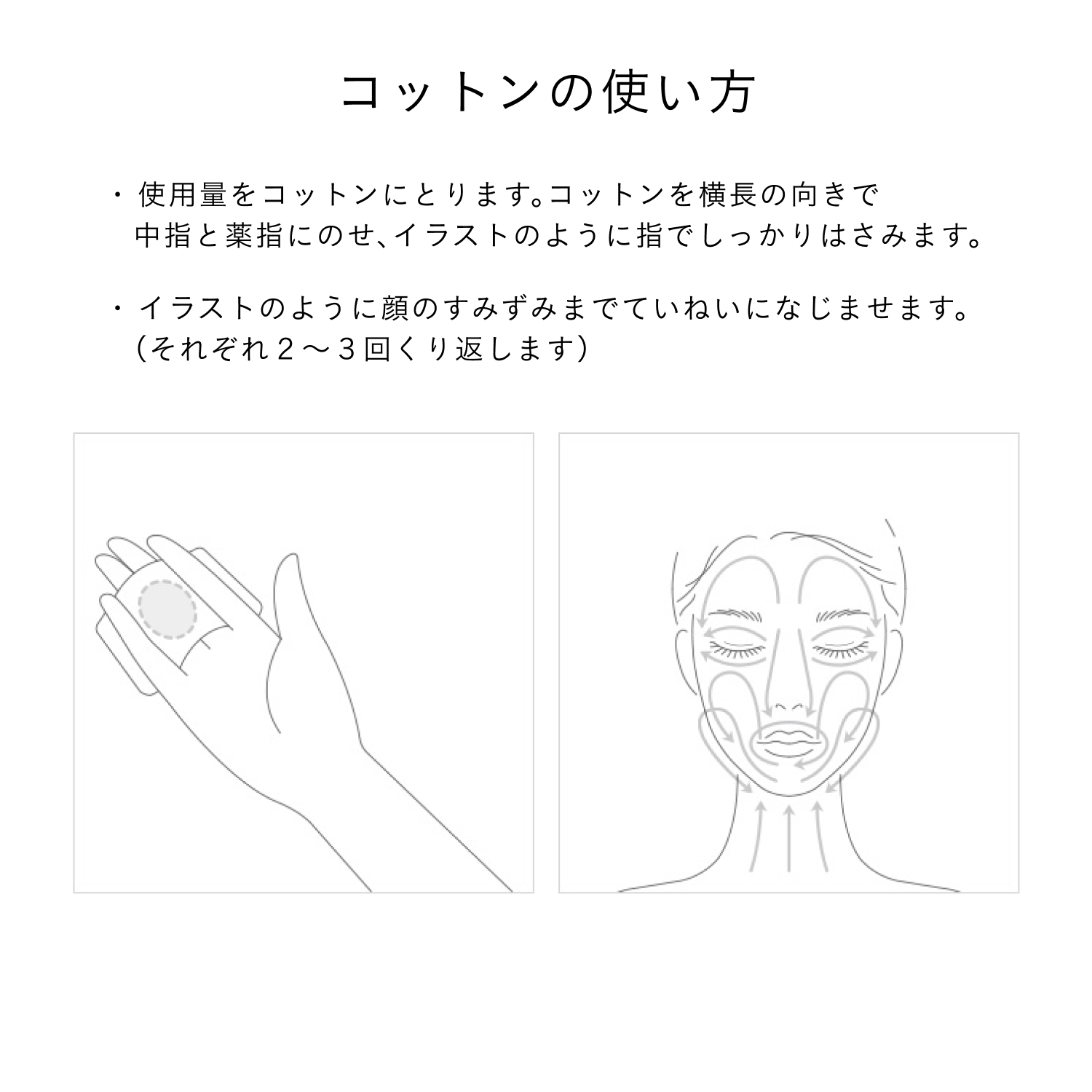 ル・コトンⅡ image number 6
