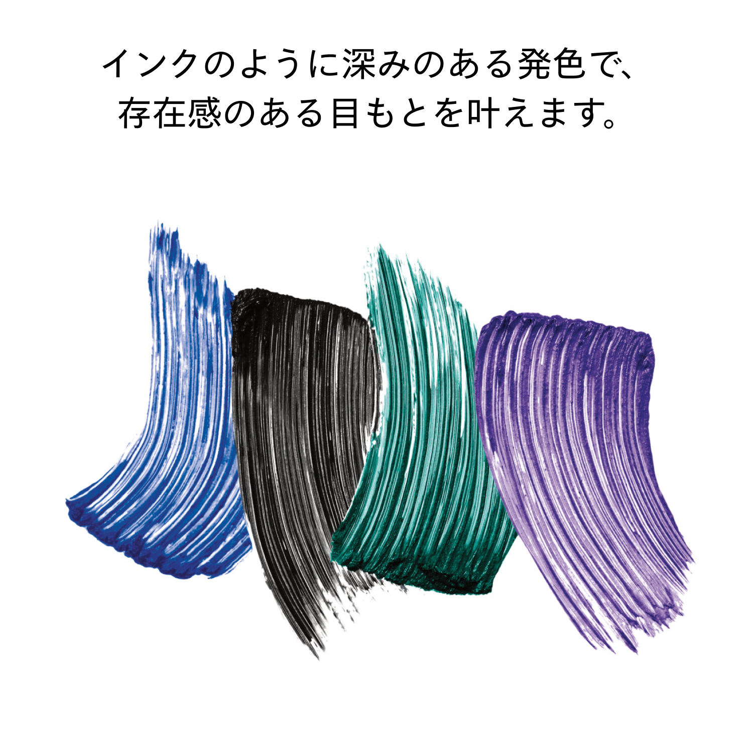 コントロールカオス　マスカラインク／03　VIOLET VIBE image number 6