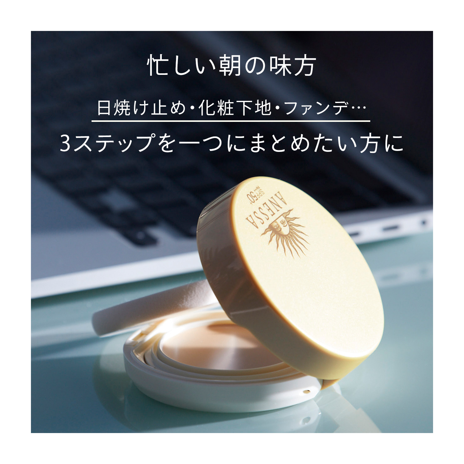オールインワン　ビューティーパクト／2 image number 4