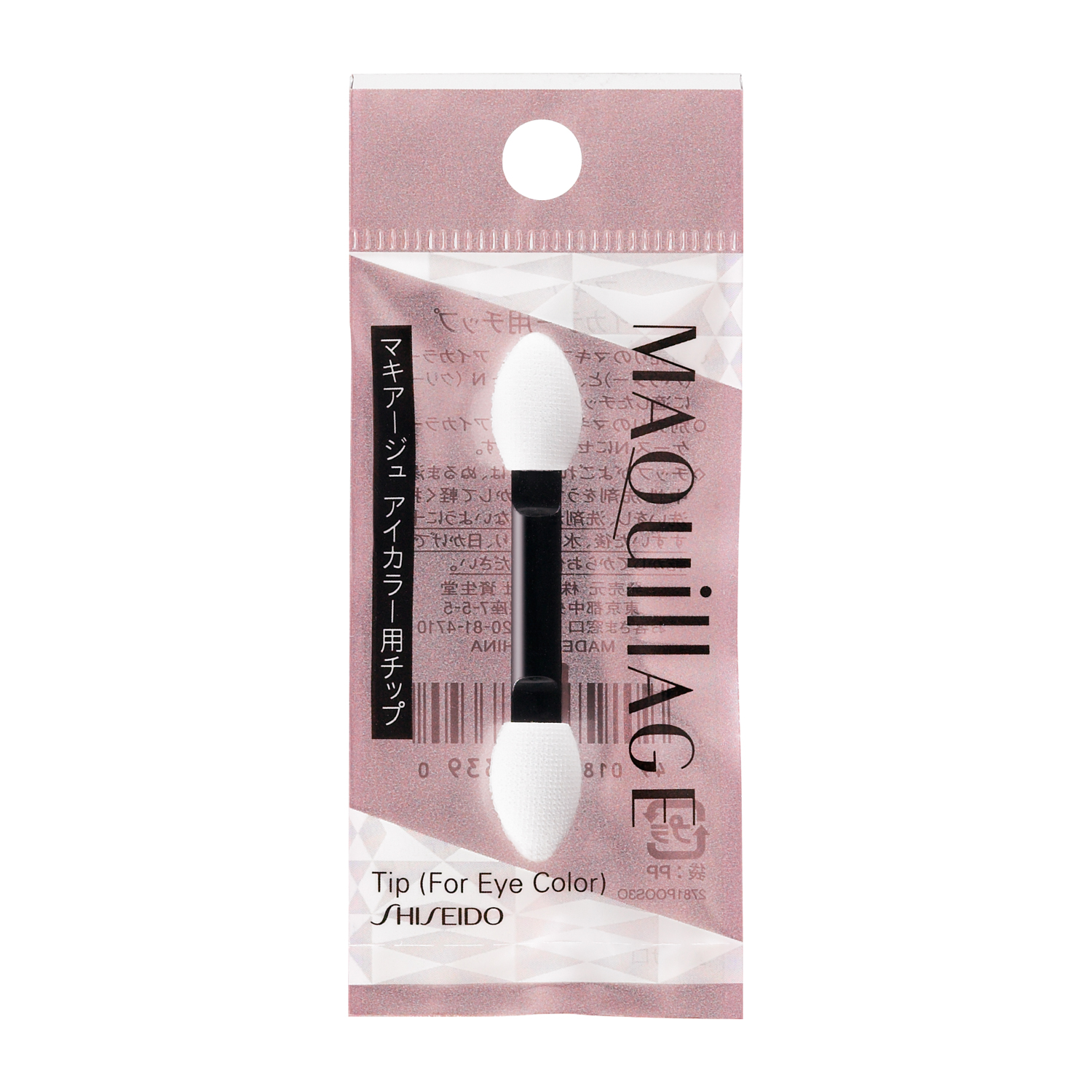 マキアージュ　アイカラー用チップ image number 1