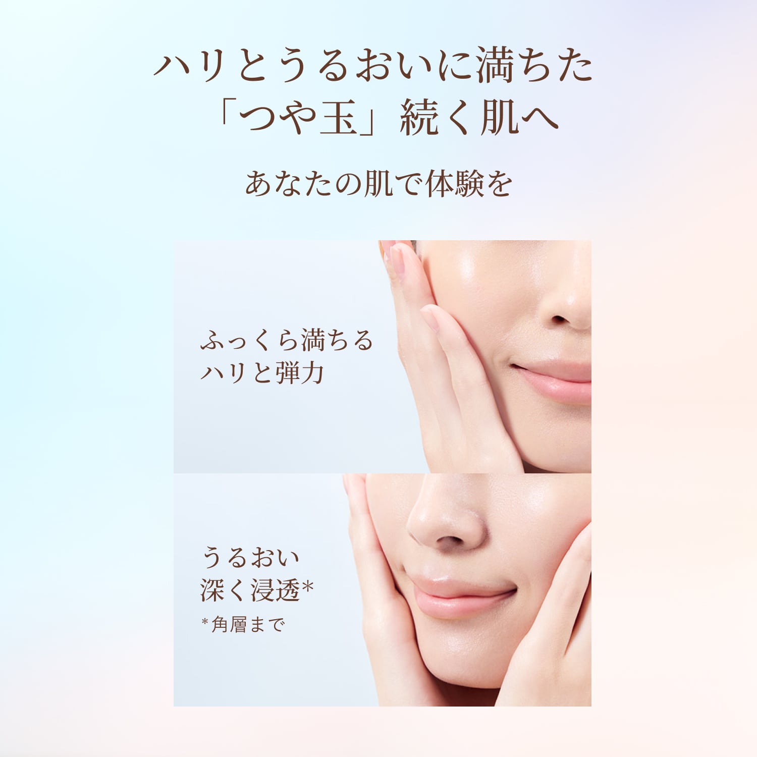 エリクシール シュペリエル　リフトモイスト　ローション　みずみずしいタイプ　ｂａ（医薬部外品） image number 8