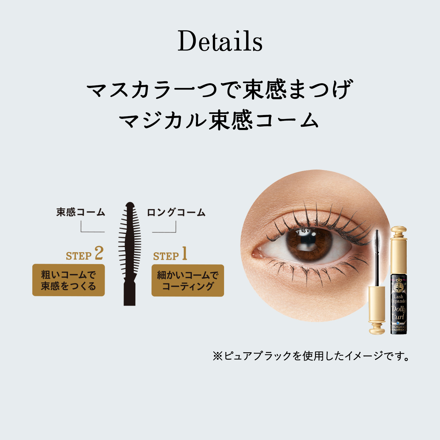 ラッシュエキスパンダー　ドーリーカール／BK921　レース傘 ピュアブラック image number 6