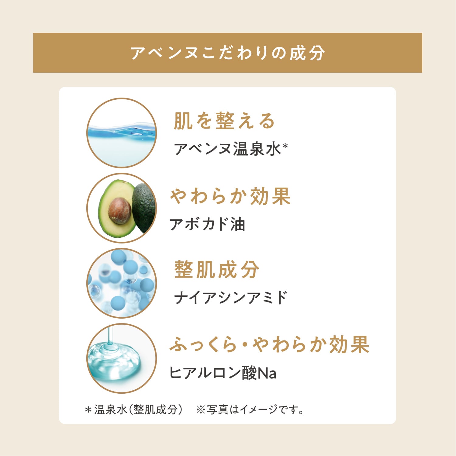 ミルキージェル　エンリッチ　ＬＦ／50mL image number 8