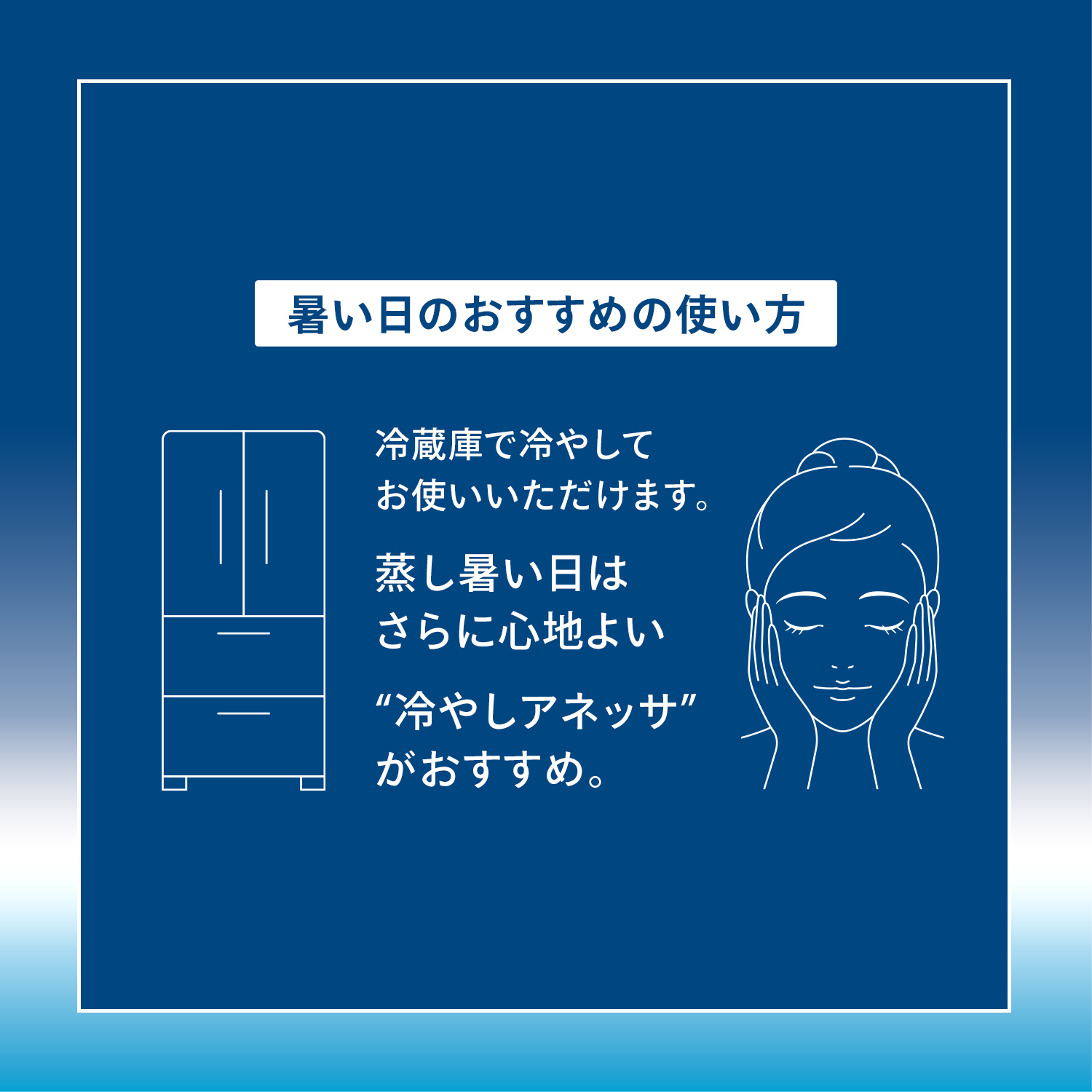 ナイトサンケア美容液（医薬部外品） image number 8