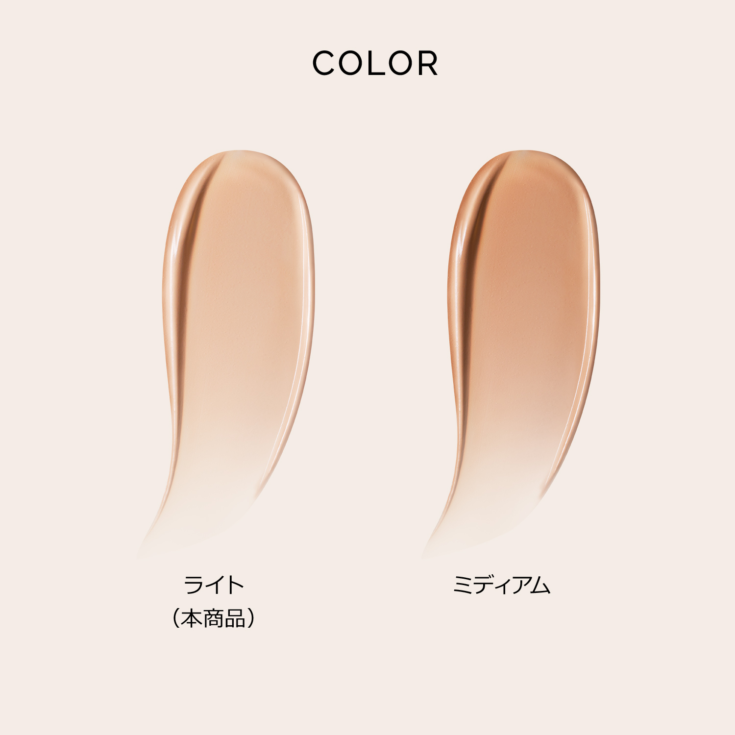 マキアージュ　ドラマティックコンシーラー／ライト image number 8