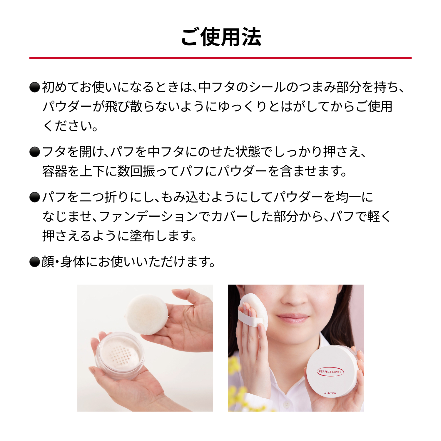 ルースパウダー　ｎ／1 image number 7