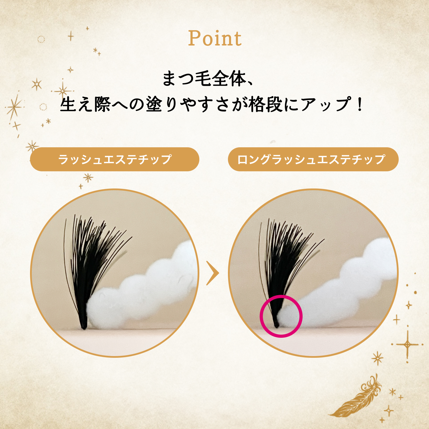 ラッシュジェリードロップ　ロング　プレミアム image number 8