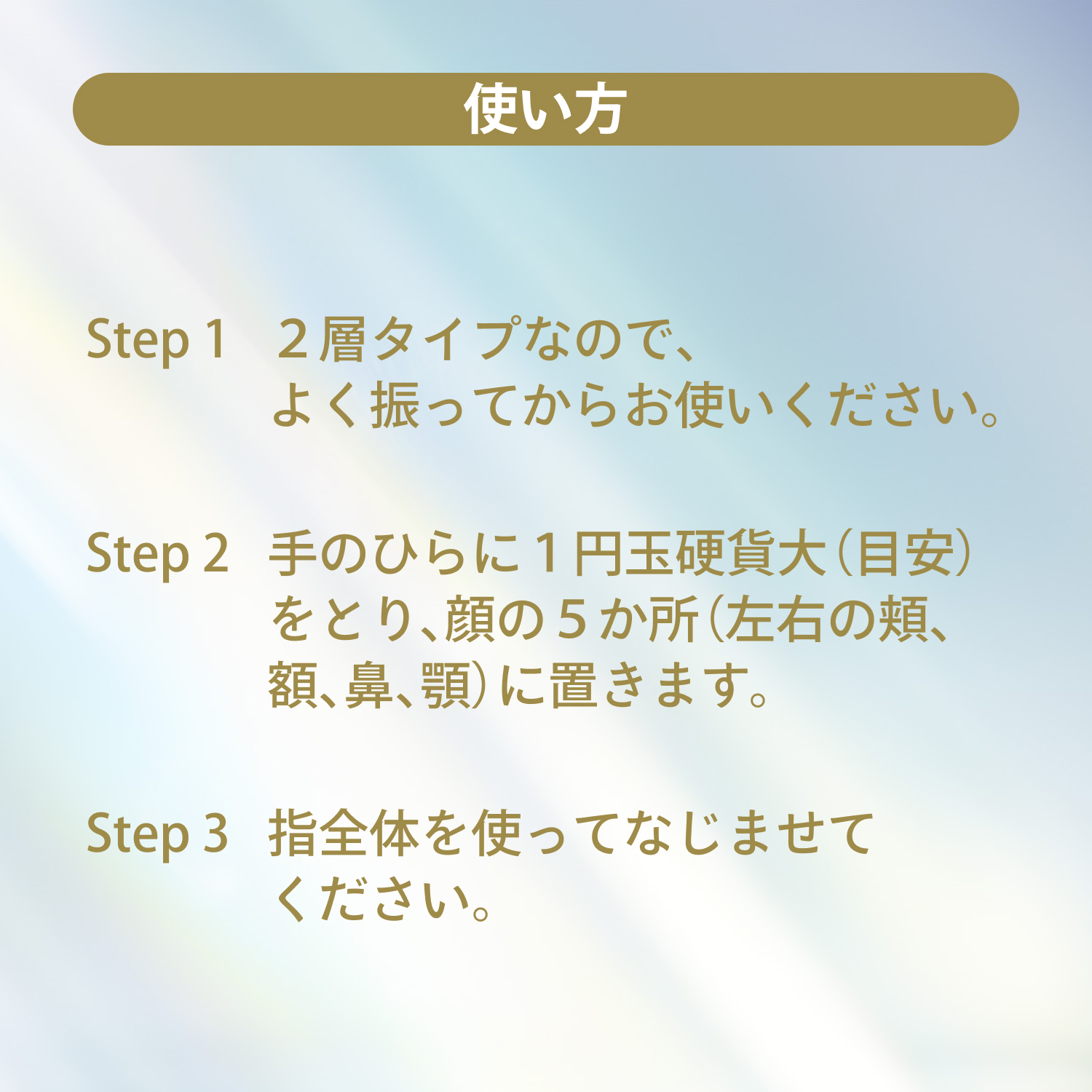デイセラム　Ｎ（医薬部外品） image number 10