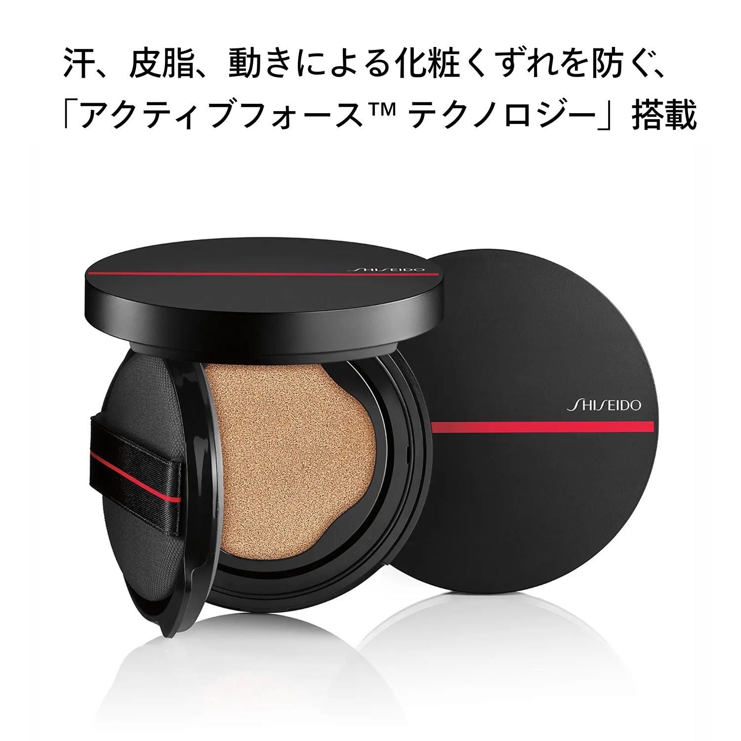 シンクロスキン　セルフリフレッシング　クッションコンパクト（レフィル）／220　Linen image number 5