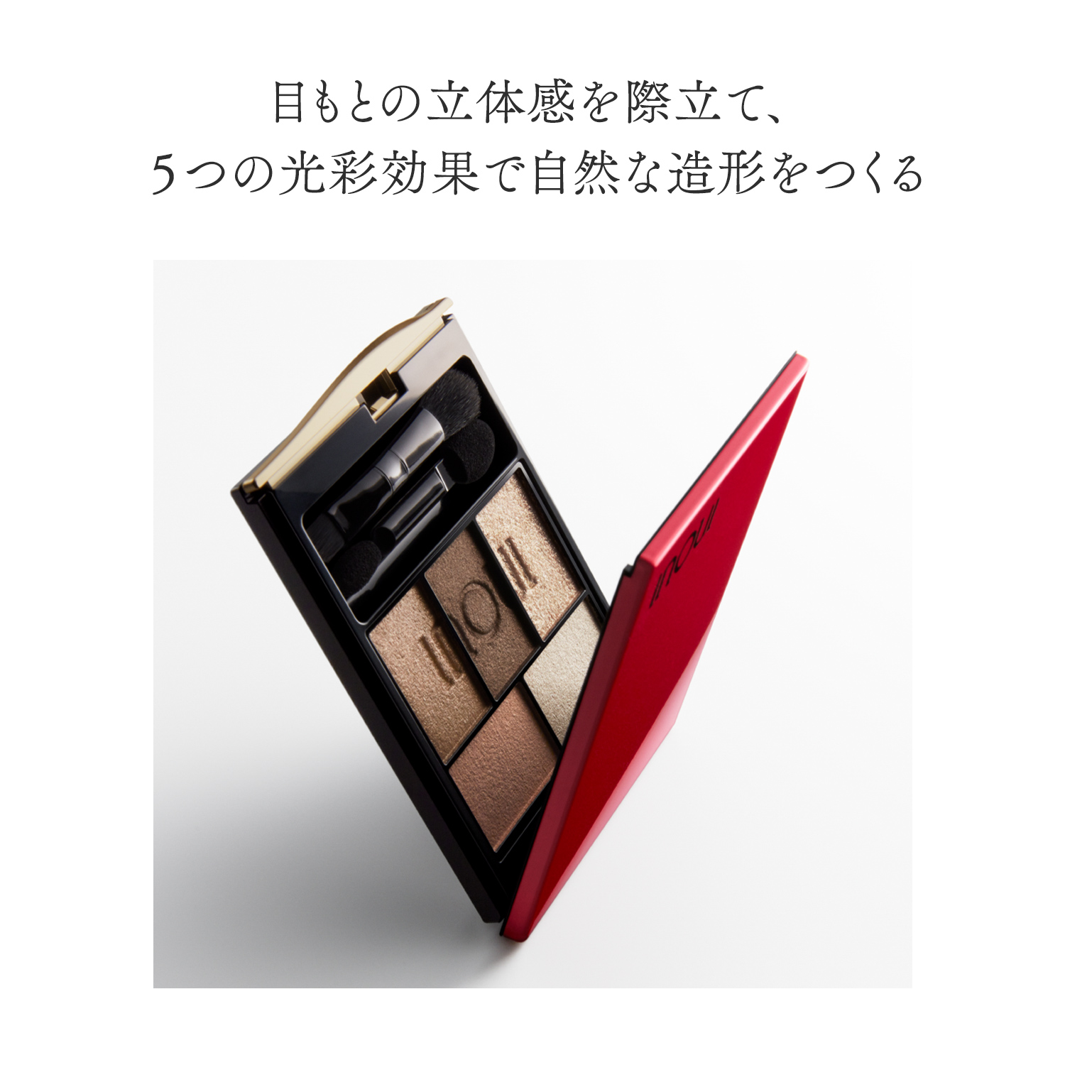 アイズ／03　鮮やかさのあるオレンジなブラウン image number 3