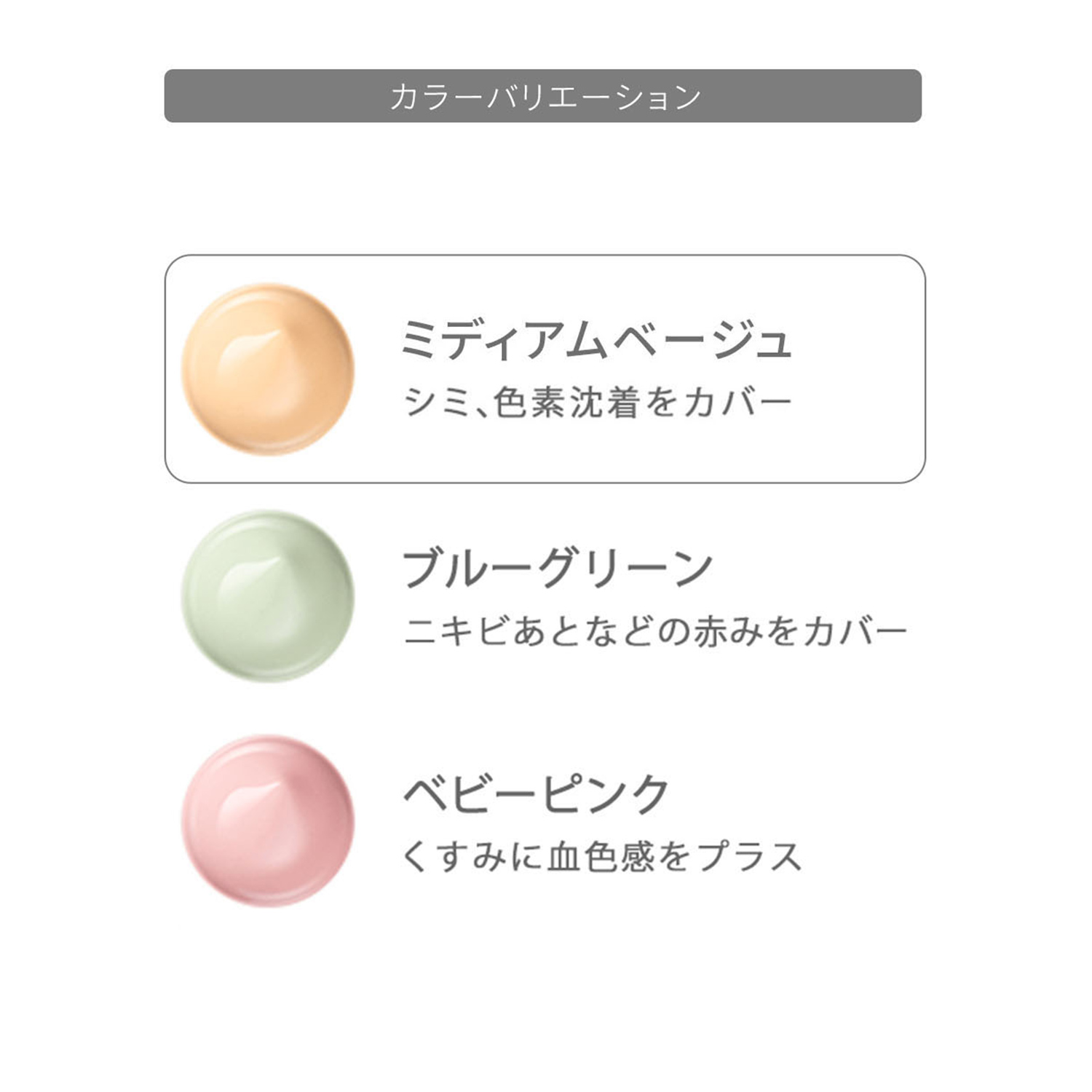 ｄ　プログラム　薬用　スキンケアベース　ＣＣ／ミディアムベージュ（医薬部外品） image number 7