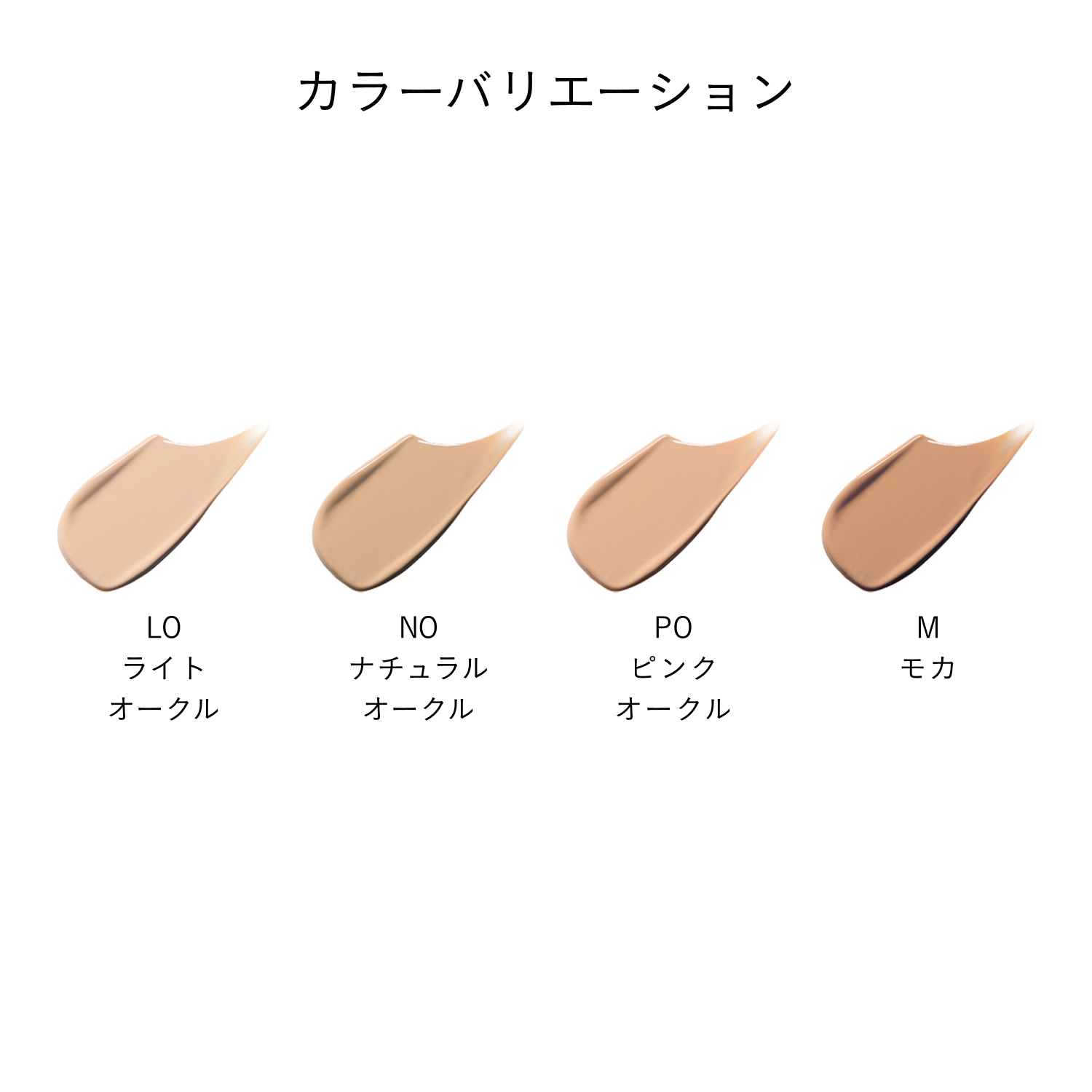 コレクチュールエクラプールレジュー／M image number 3