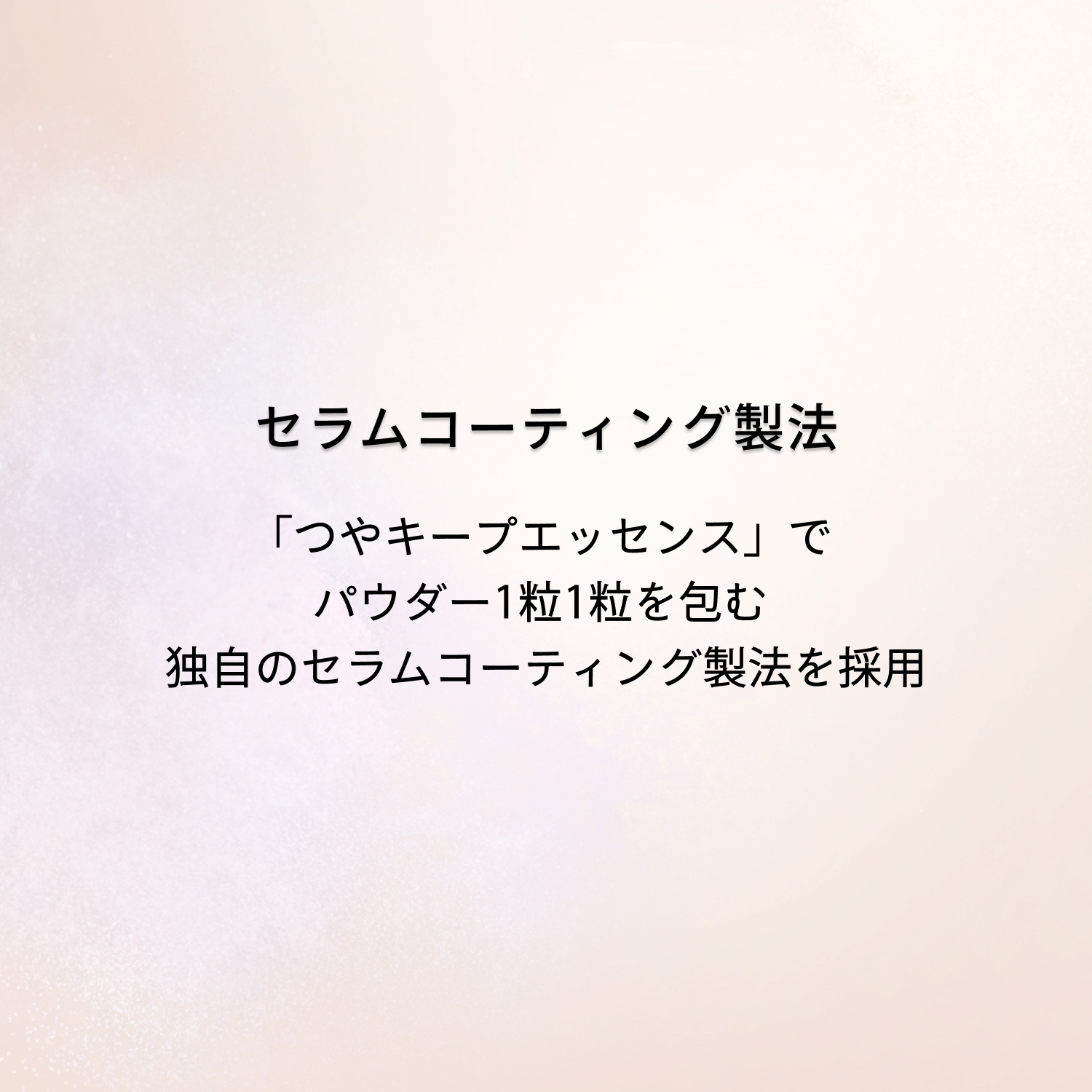 マキアージュ　エッセンスグロウキープパウダー　シアーラベンダー image number 6