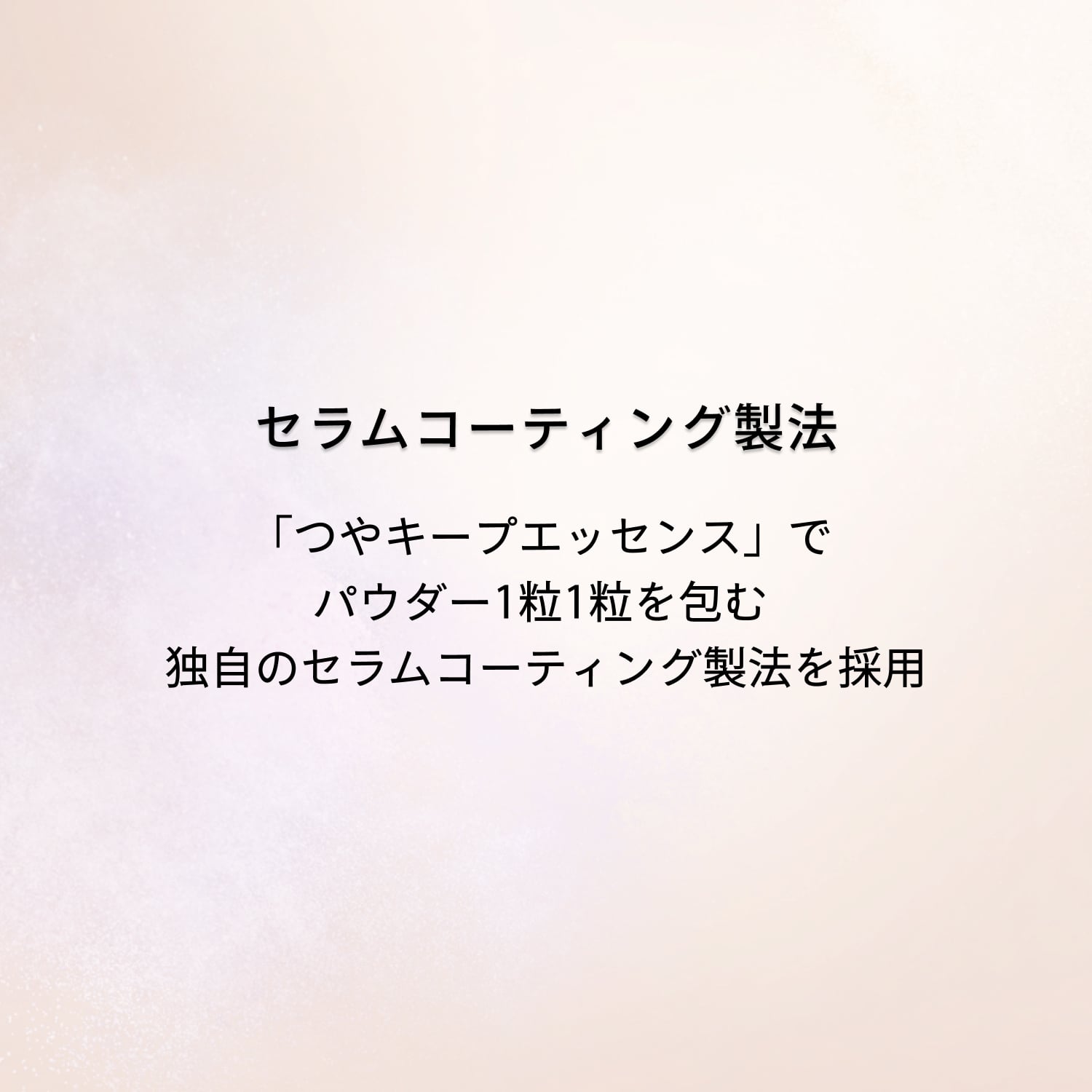 マキアージュ　エッセンスグロウキープパウダー用パフ image number 5