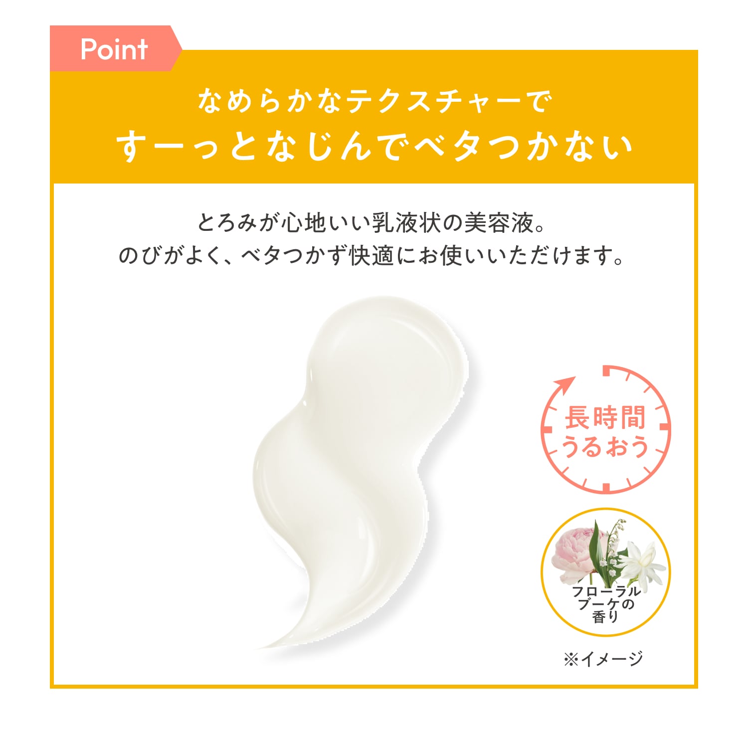 Ｃ＋　ラディアンス　セラム image number 8