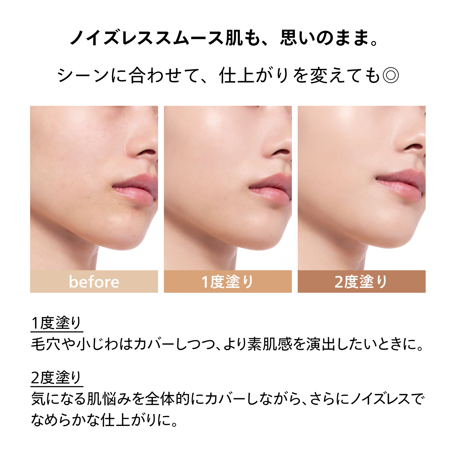 ベースメイクキット（エッセンス　スキンスムース　ファンデーション／１３０　＆　エッセンス　スキンセッティング　パウダー／０２） image number 6