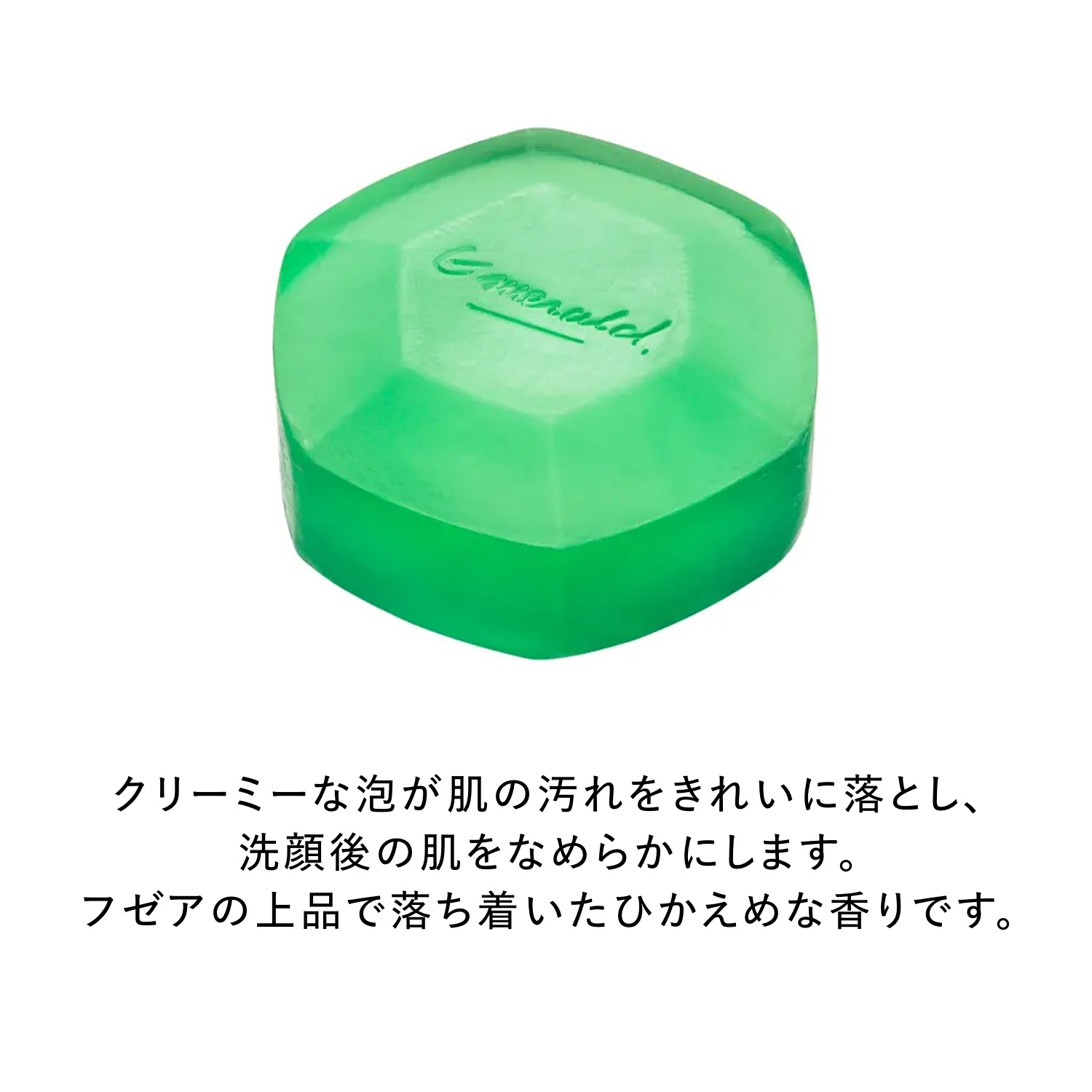 資生堂　ホネケーキ（エメラルド）ＮＡ image number 4