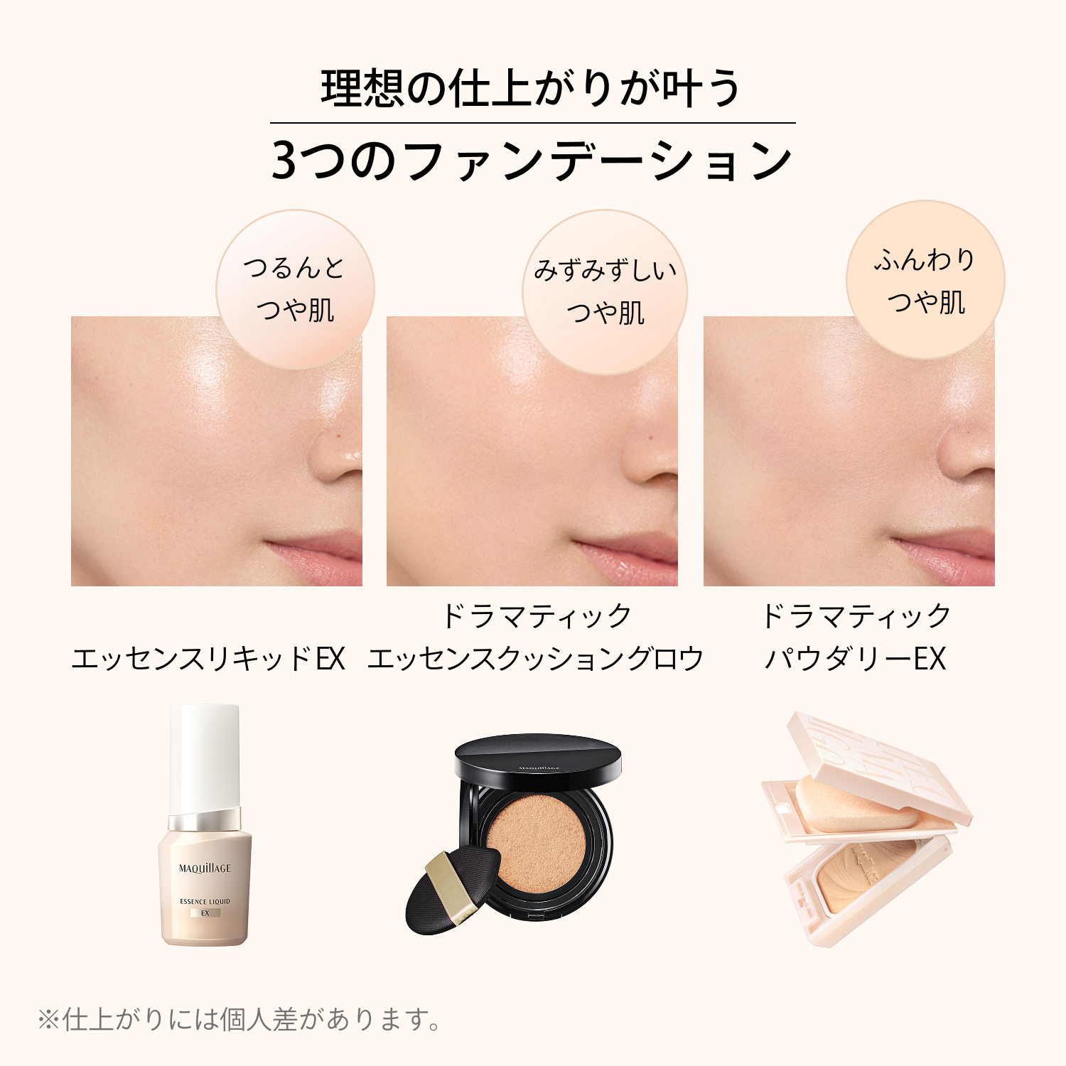 マキアージュ　ドラマティックエッセンスコンシーラー　スティック／ベビーピンクオークル image number 9