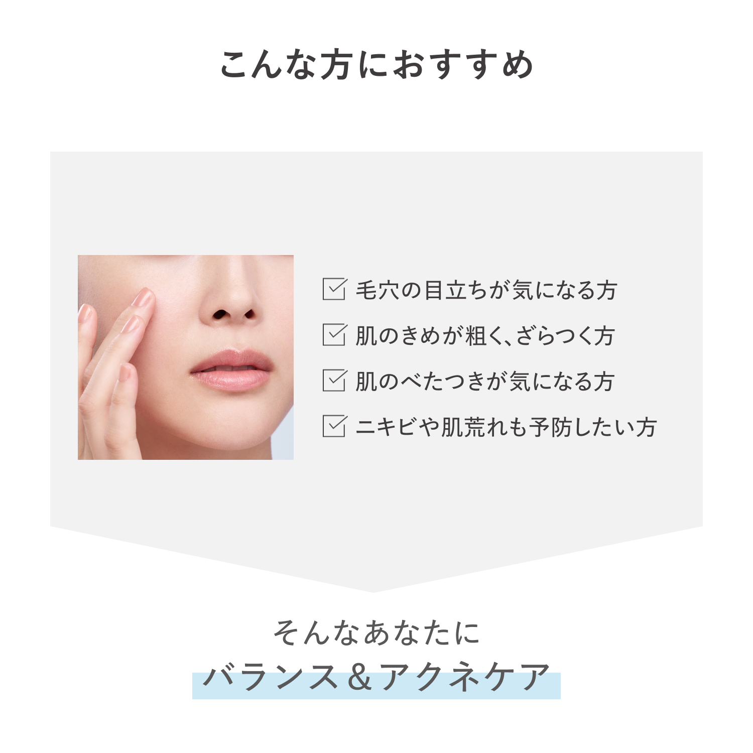 ｄ　プログラム　バランス＆アクネケア　エマルジョン　ＥＸ（医薬部外品） image number 5