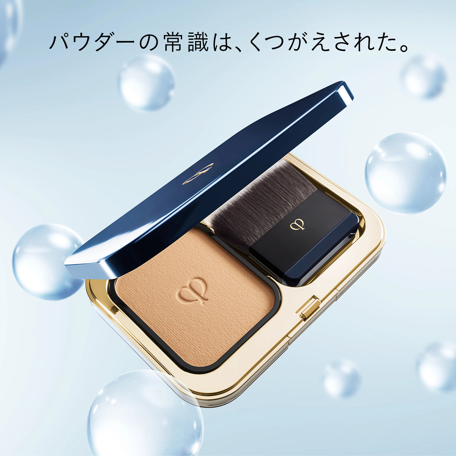 タンプードルエクラⅡ／オークル00（レフィル） image number 4