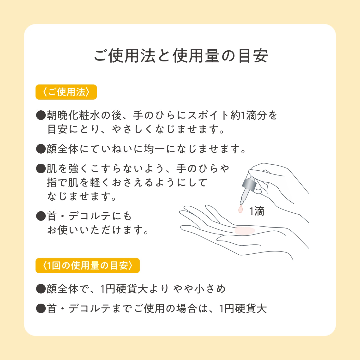 Ｃ＋　ラディアンス　セラム image number 9