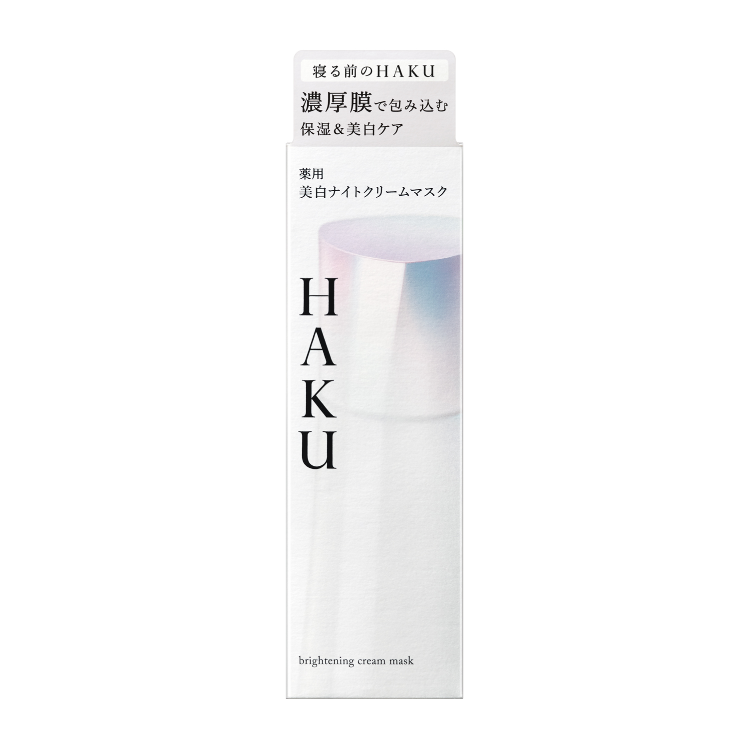 薬用　美白ナイトクリームマスク（医薬部外品） image number 1