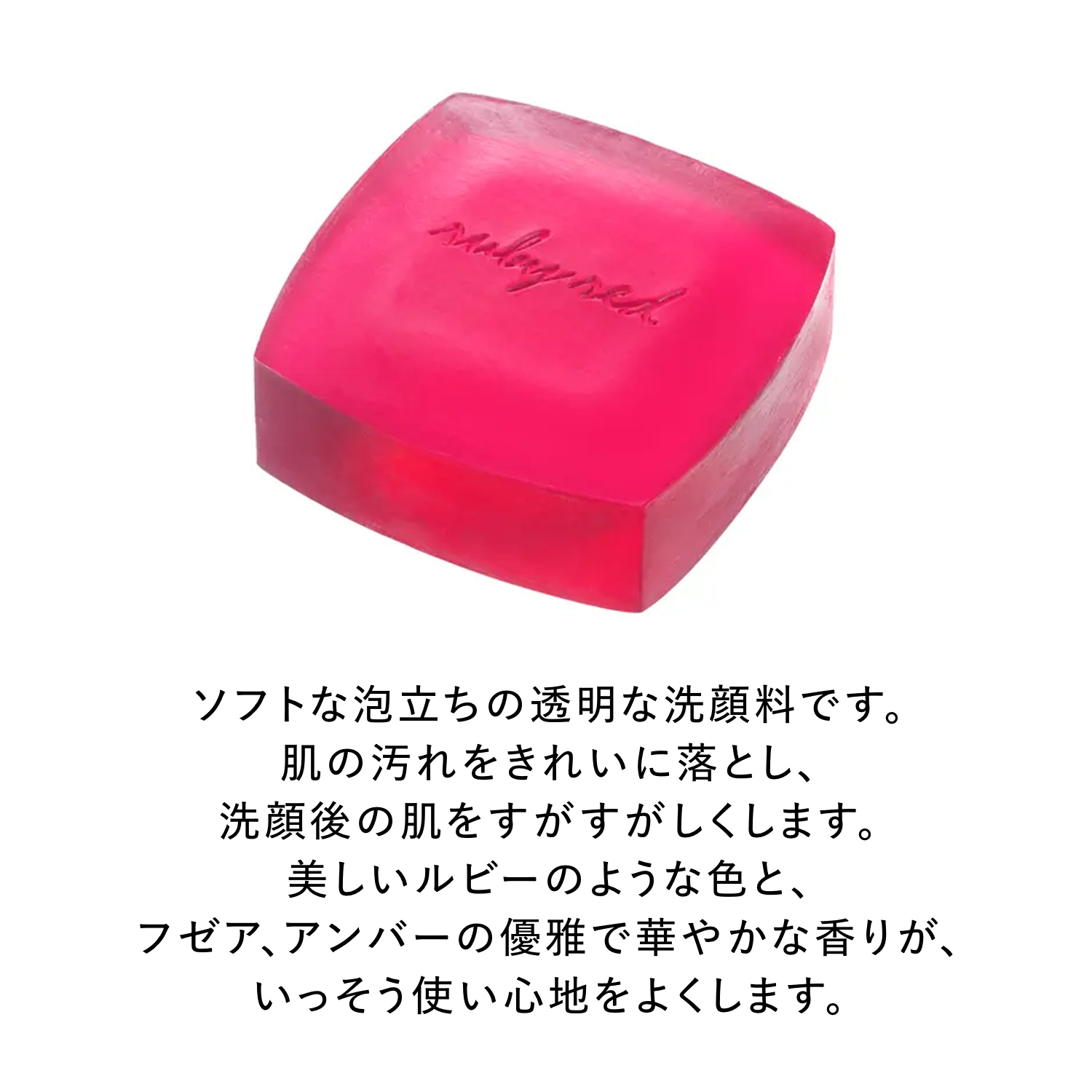 資生堂　ホネケーキ（ルビーレッド） image number 4