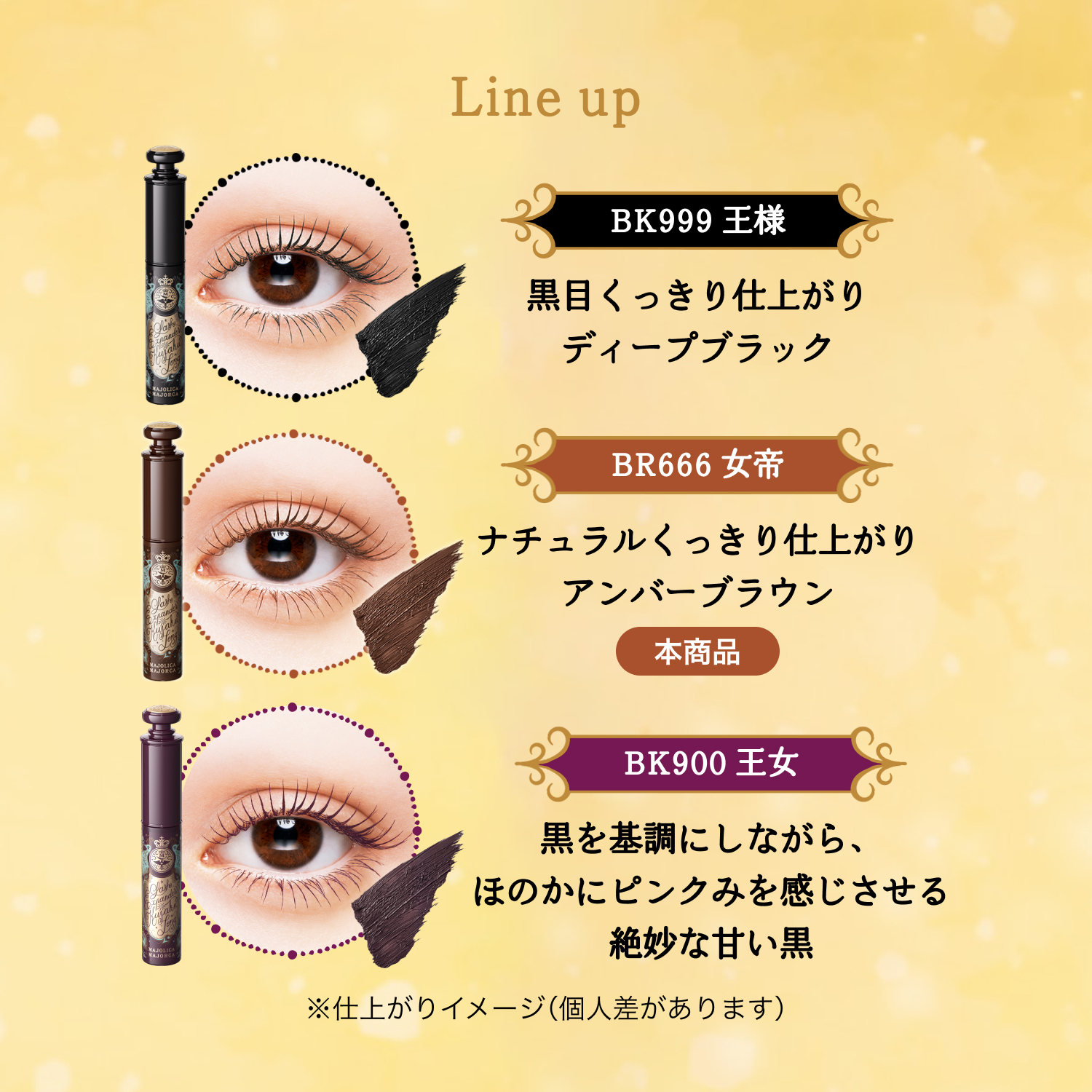 ラッシュエキスパンダー　孔雀ロング／BR666　女帝　アンバーブラウン image number 5