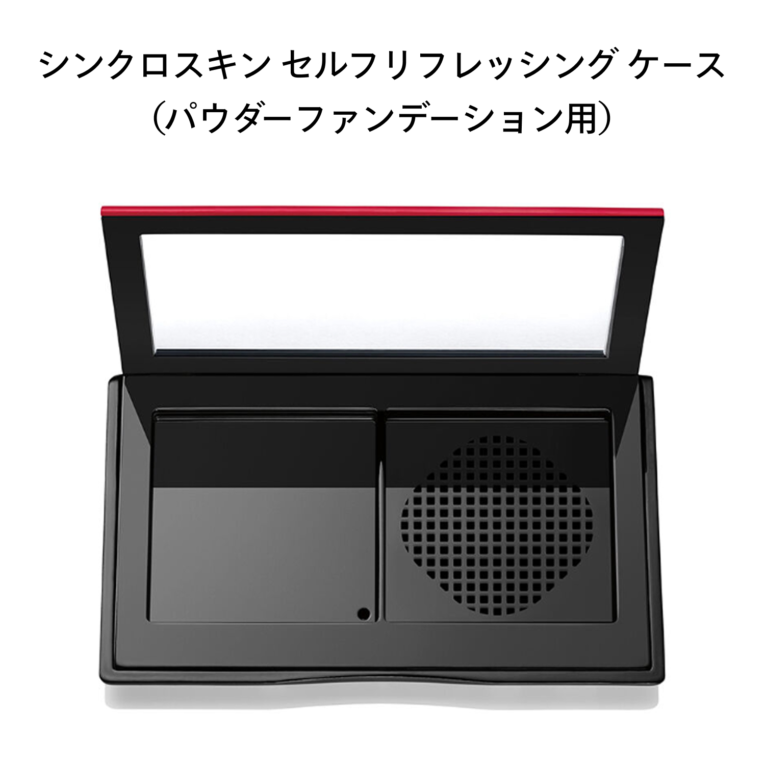 シンクロスキン　セルフリフレッシング　ケース　（パウダーファンデーション用） image number 4