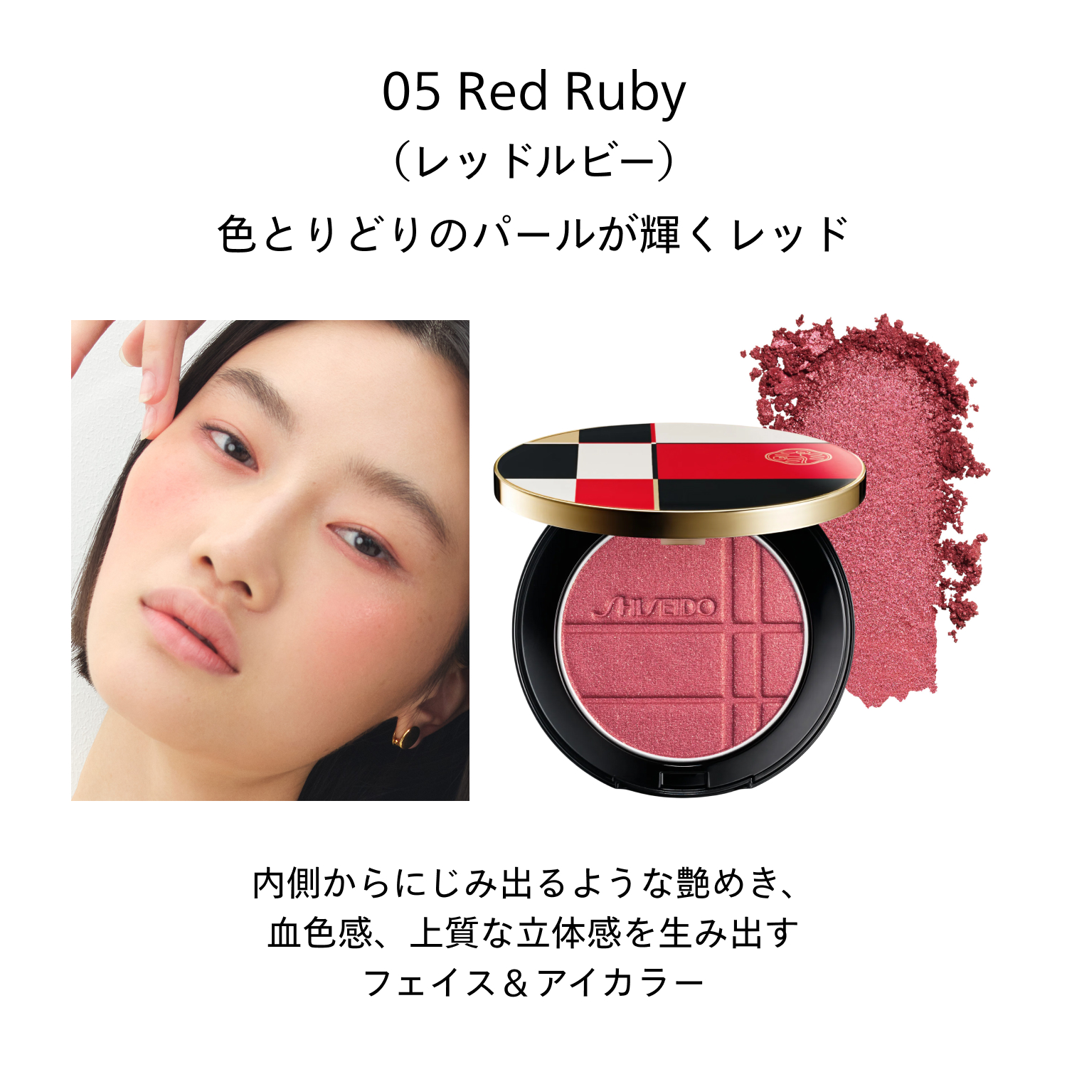カラー＋グロウ　エンハンサー／05　Red Ruby image number 6