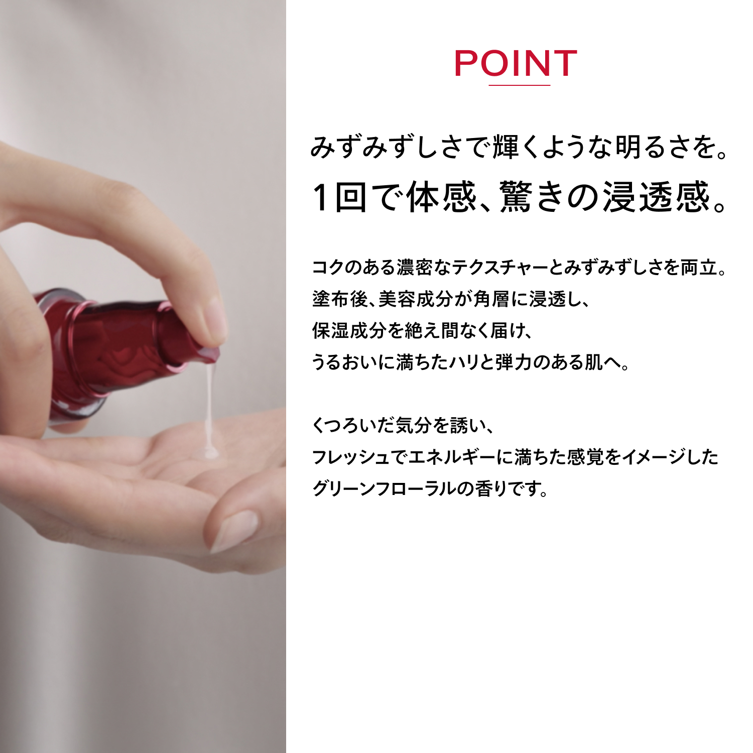 アルティミューン　パワライジング　セラム／50mL（レフィル） image number 7