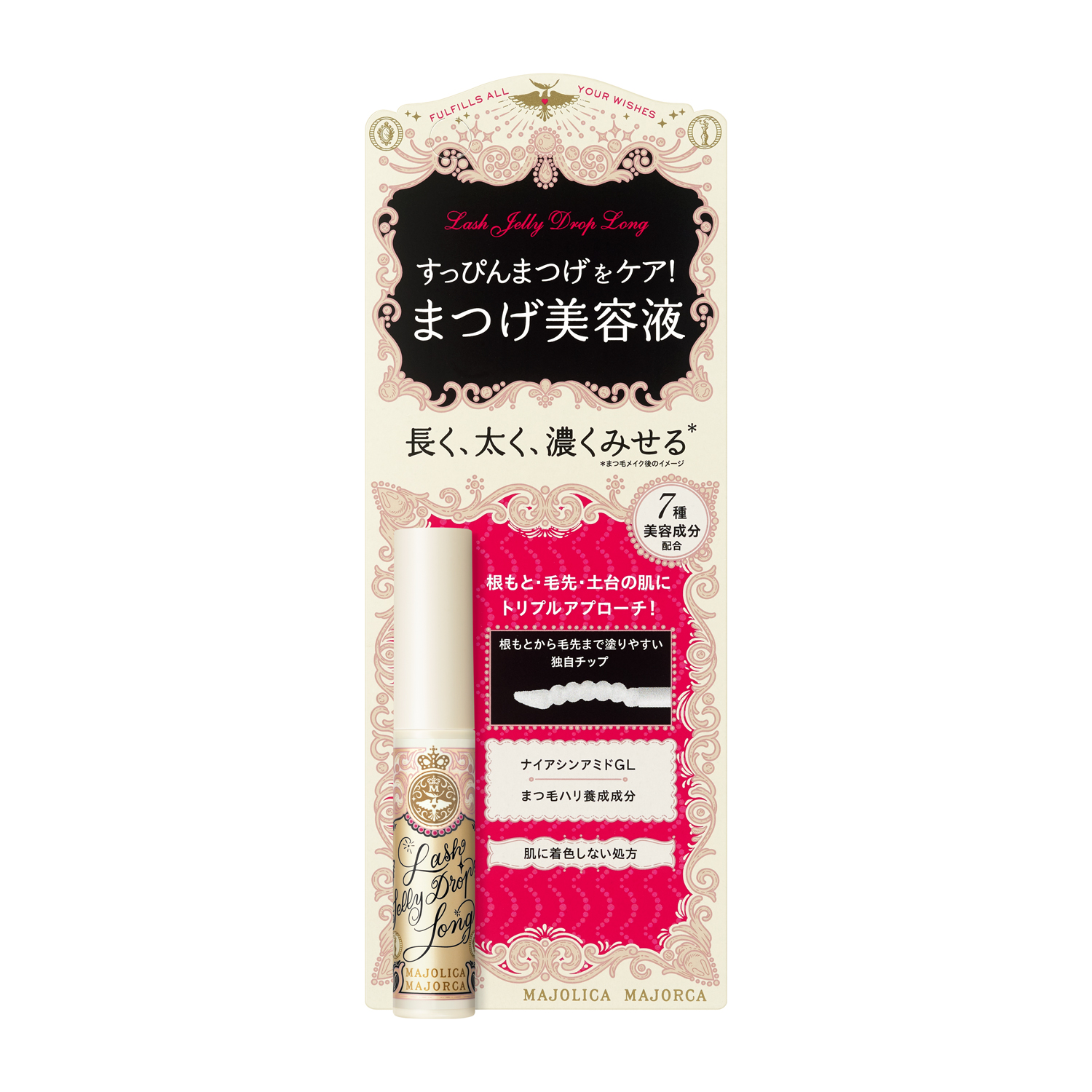 ラッシュジェリードロップ　ロング image number 2
