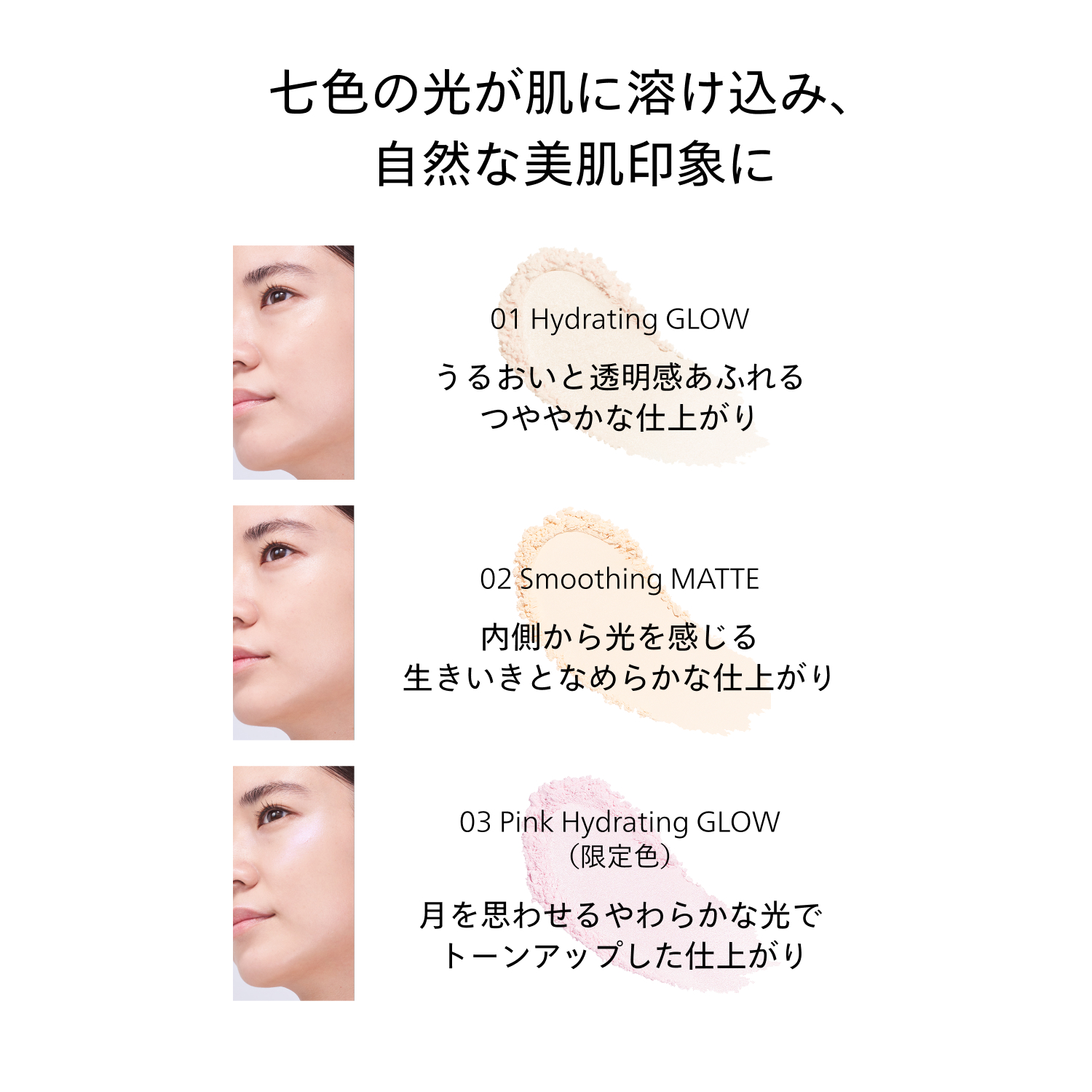 ベースメイクキット（エッセンス　スキンスムース　ファンデーション／２２０　＆　エッセンス　スキンセッティング　パウダー／０１） image number 9