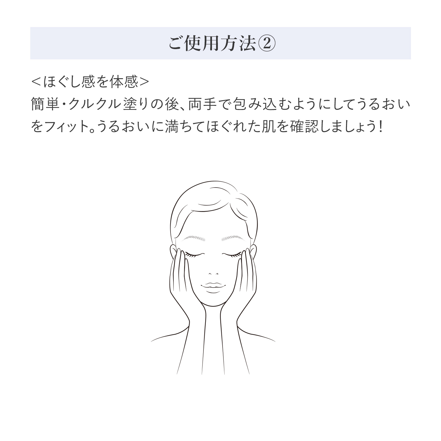 ＨＡＫＵ　角層ケア美容液（医薬部外品） image number 8