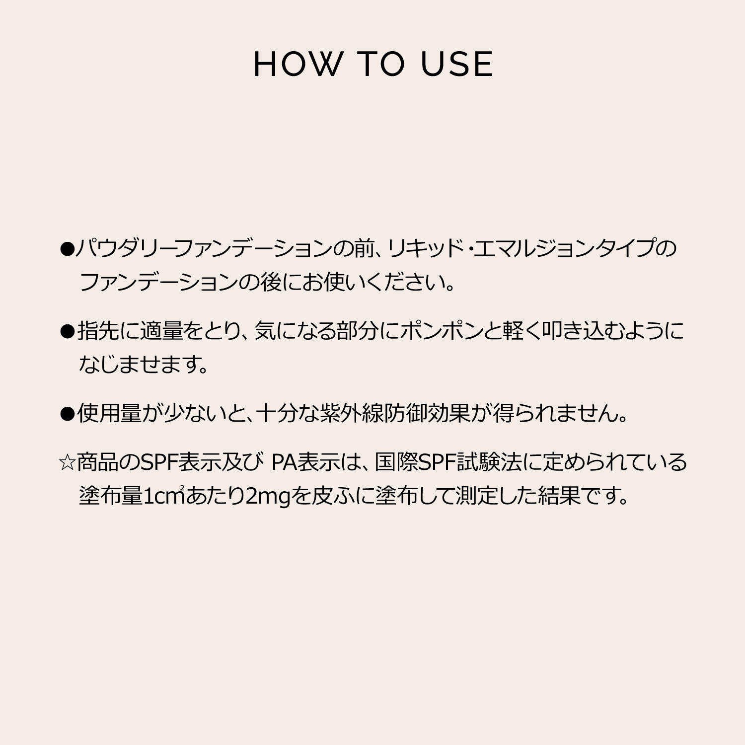 マキアージュ　ドラマティックコンシーラー／ライト image number 9
