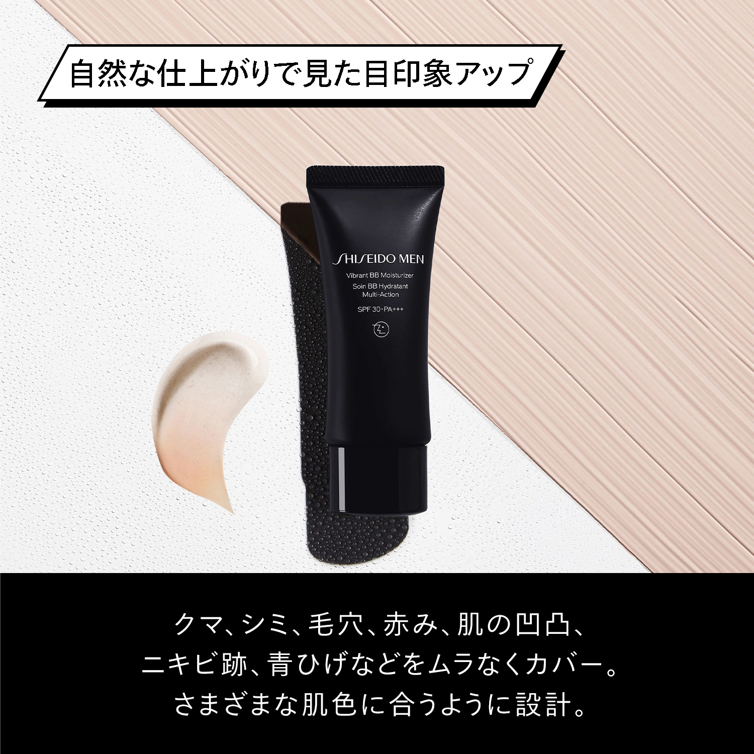 ヴァイブラント　ＢＢモイスチャライザー image number 5