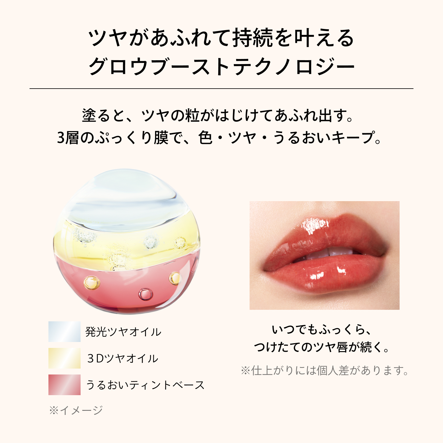 マキアージュ　リップグロウボム／RS515　あずきボム image number 7