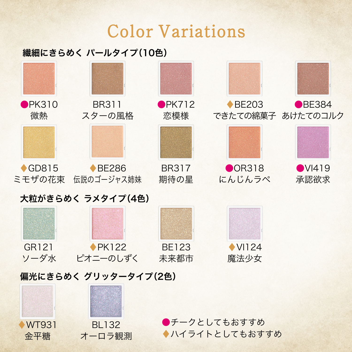 マジョスコープシャドウ／BR311　スターの風格 image number 6