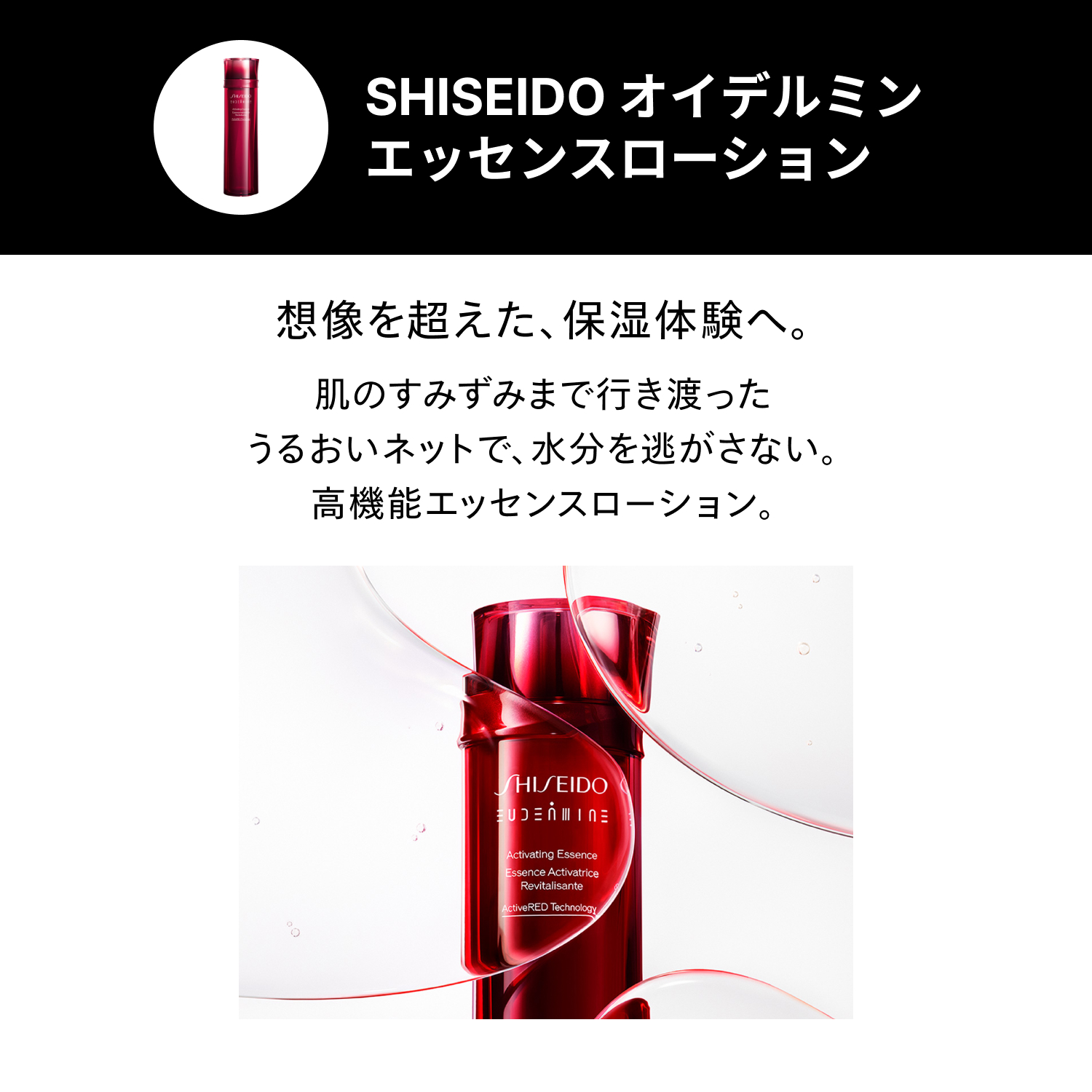 アルティミューン　素肌美キット（アルティミューン　パワライジング　セラム／５０ＭＬ） image number 6