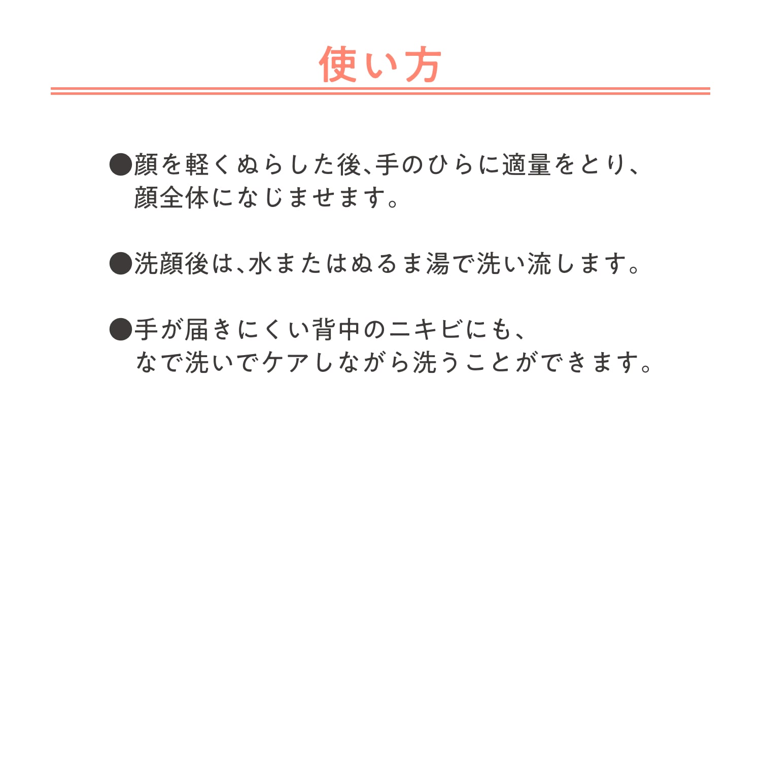 クリナンス　オイルコントロール　ジェルウォッシュ image number 8
