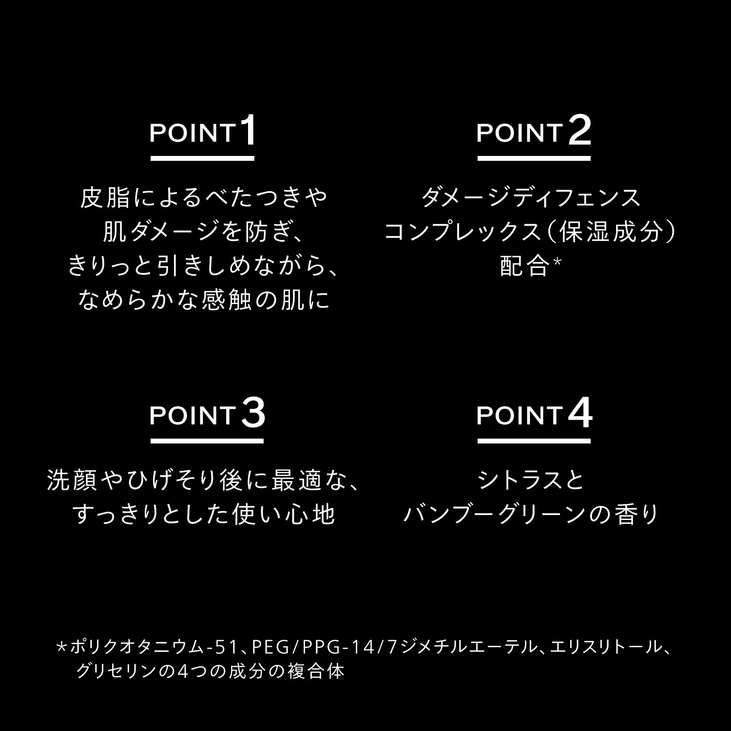 トーニングローション image number 4