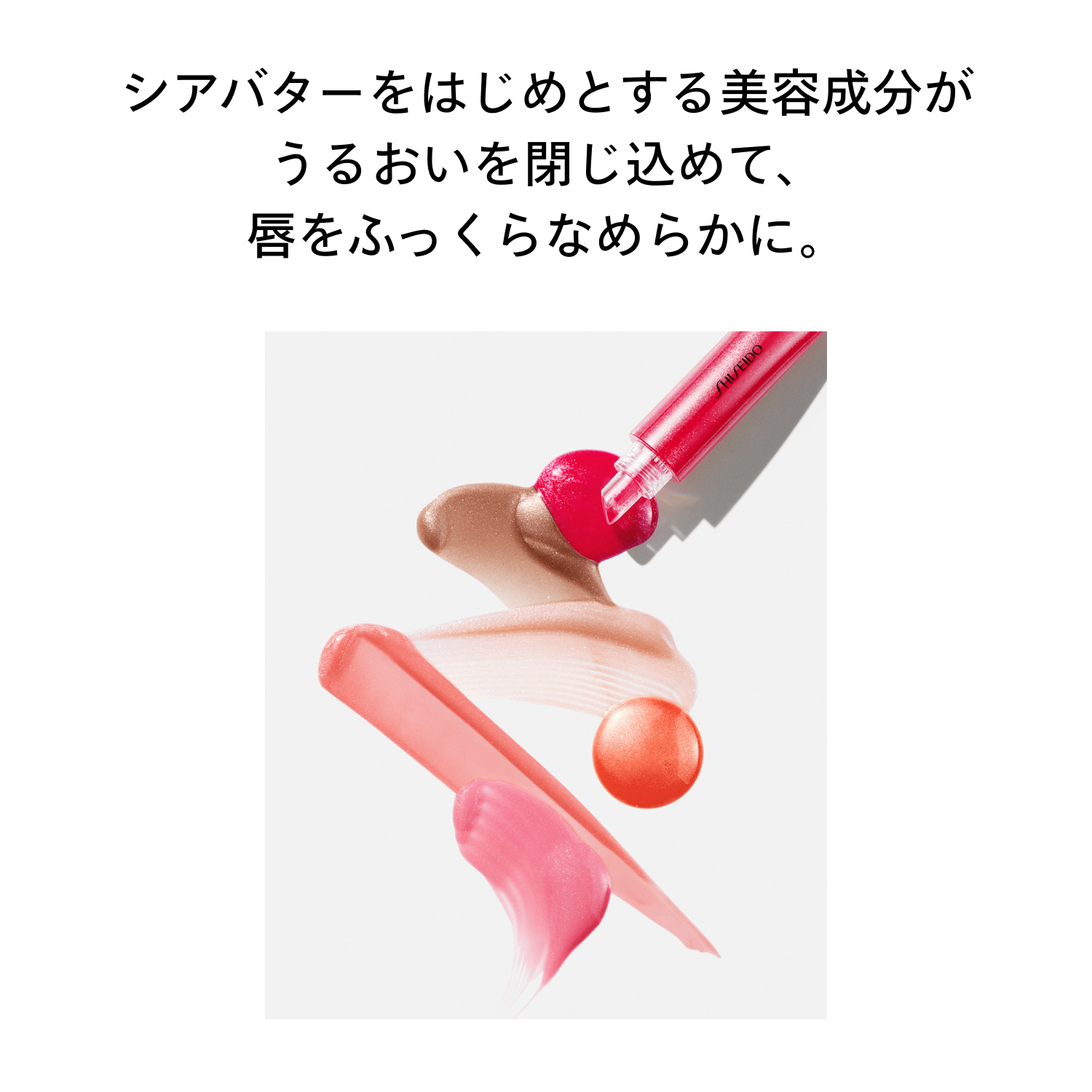 シマージェルグロス／01　Kogane image number 5