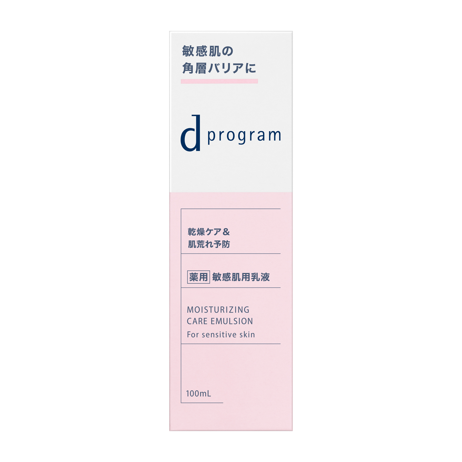 ｄ　プログラム　モイストケア　エマルジョン　ＥＸ（医薬部外品） image number 1
