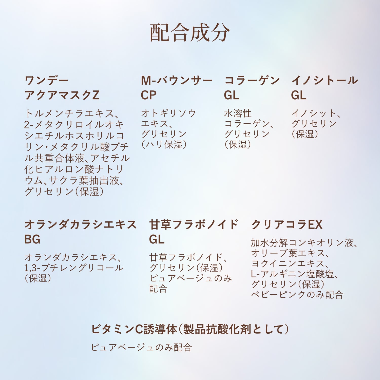 エリクシール シュペリエル　デーケアレボリューション　トーンアップ　ＢＥ＋　ｃａ／ピュアベージュ image number 9