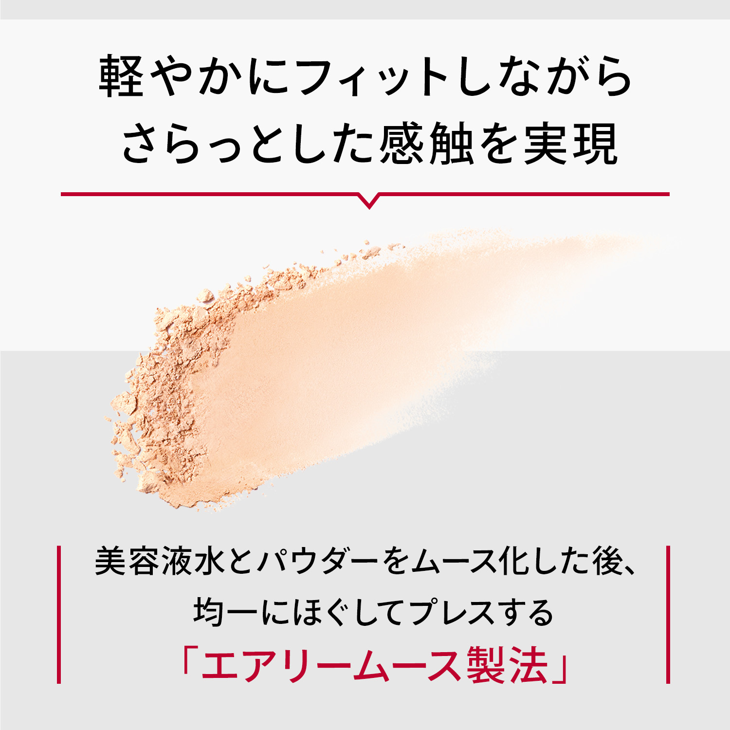 マキアージュ　ドラマティックフェイスパウダー用ケース image number 6