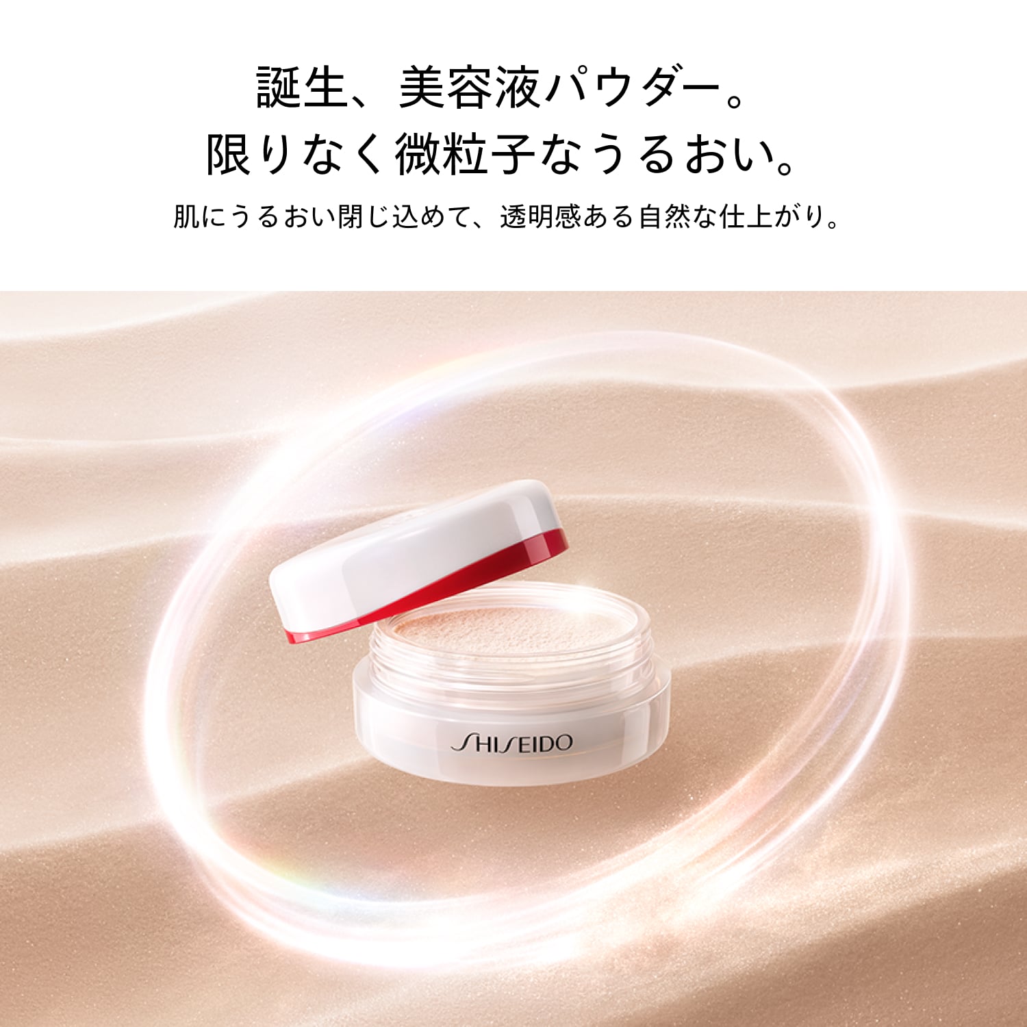 エッセンス　スキンセッティング　パウダー／01　Hydrating GLOW image number 5