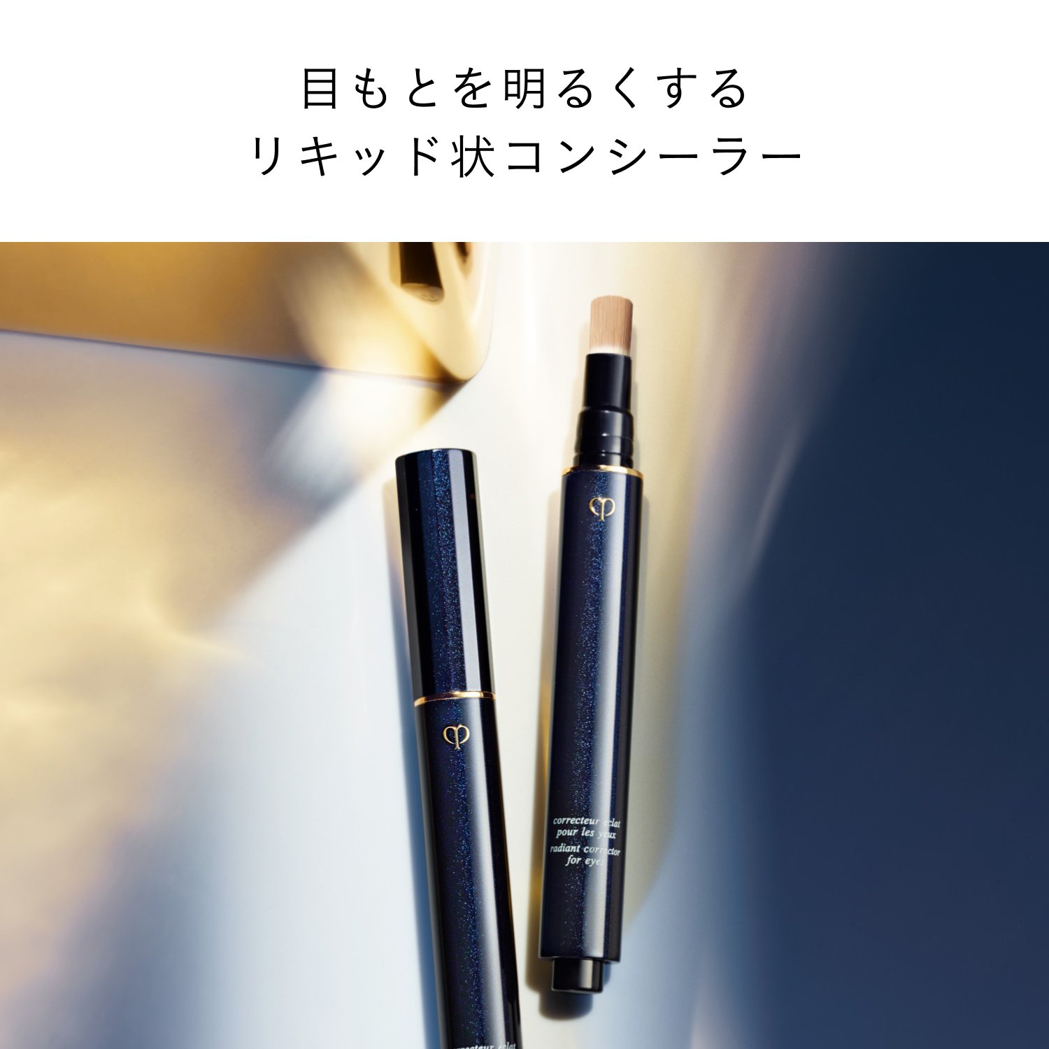 コレクチュールエクラプールレジュー／LO image number 2