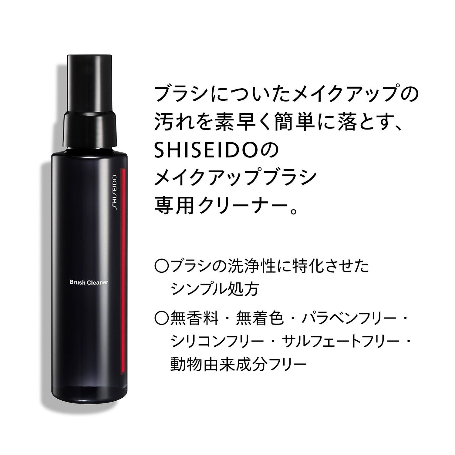 ブラシクリーナー image number 3
