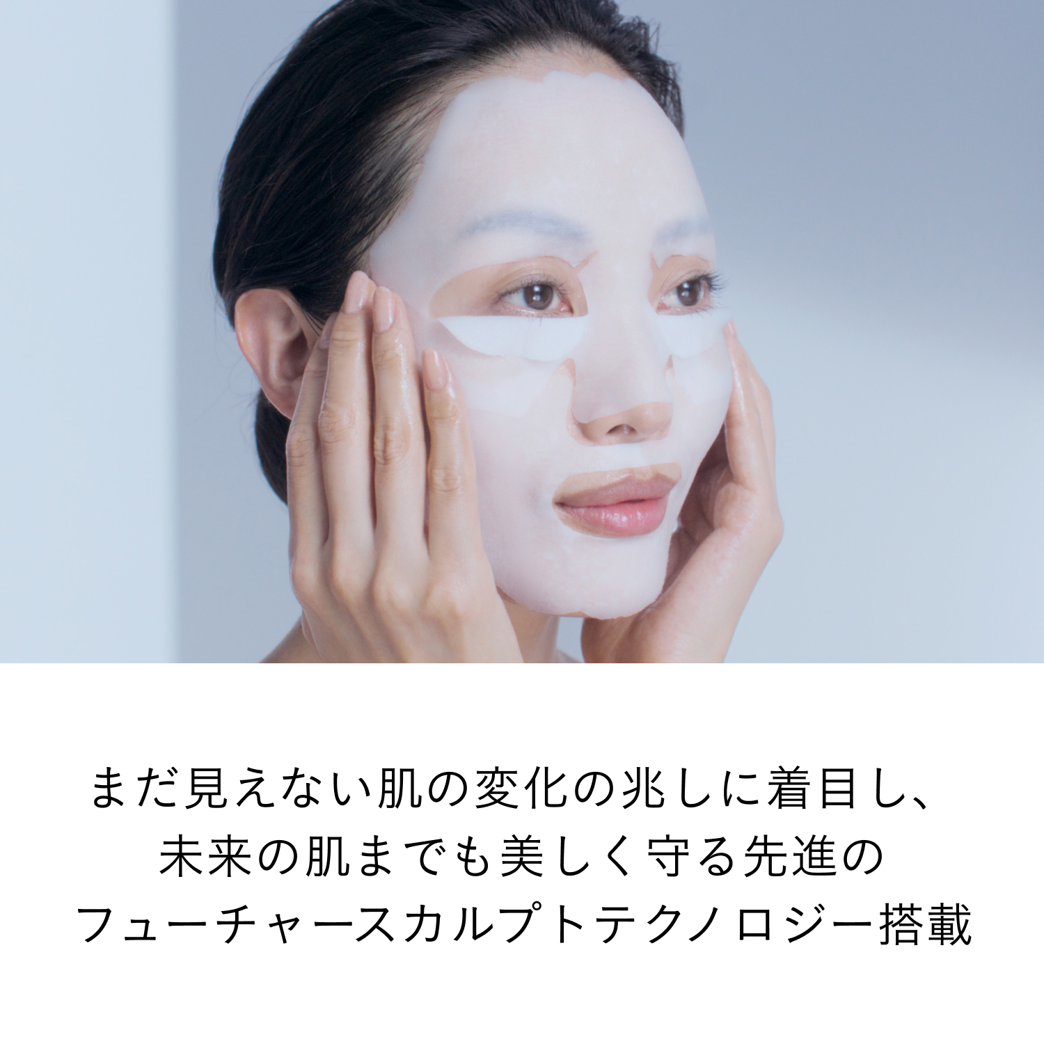 ソワンマスクエクラＳ Ⅱ image number 8